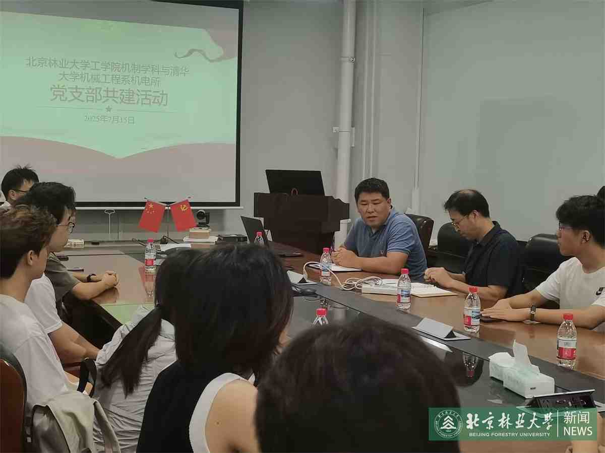 工学院与清华大学机电所开展党支部共建活动2.jpg