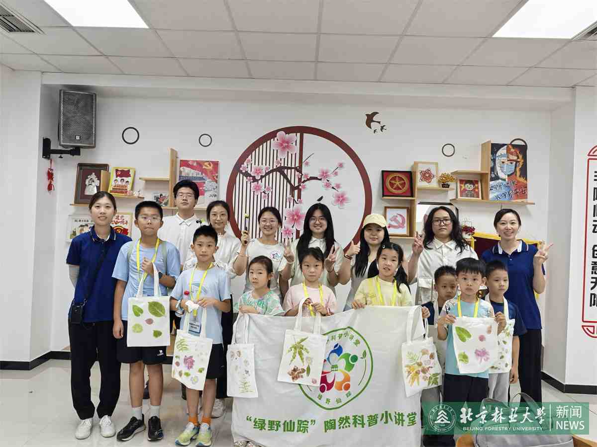 day1合照.jpg