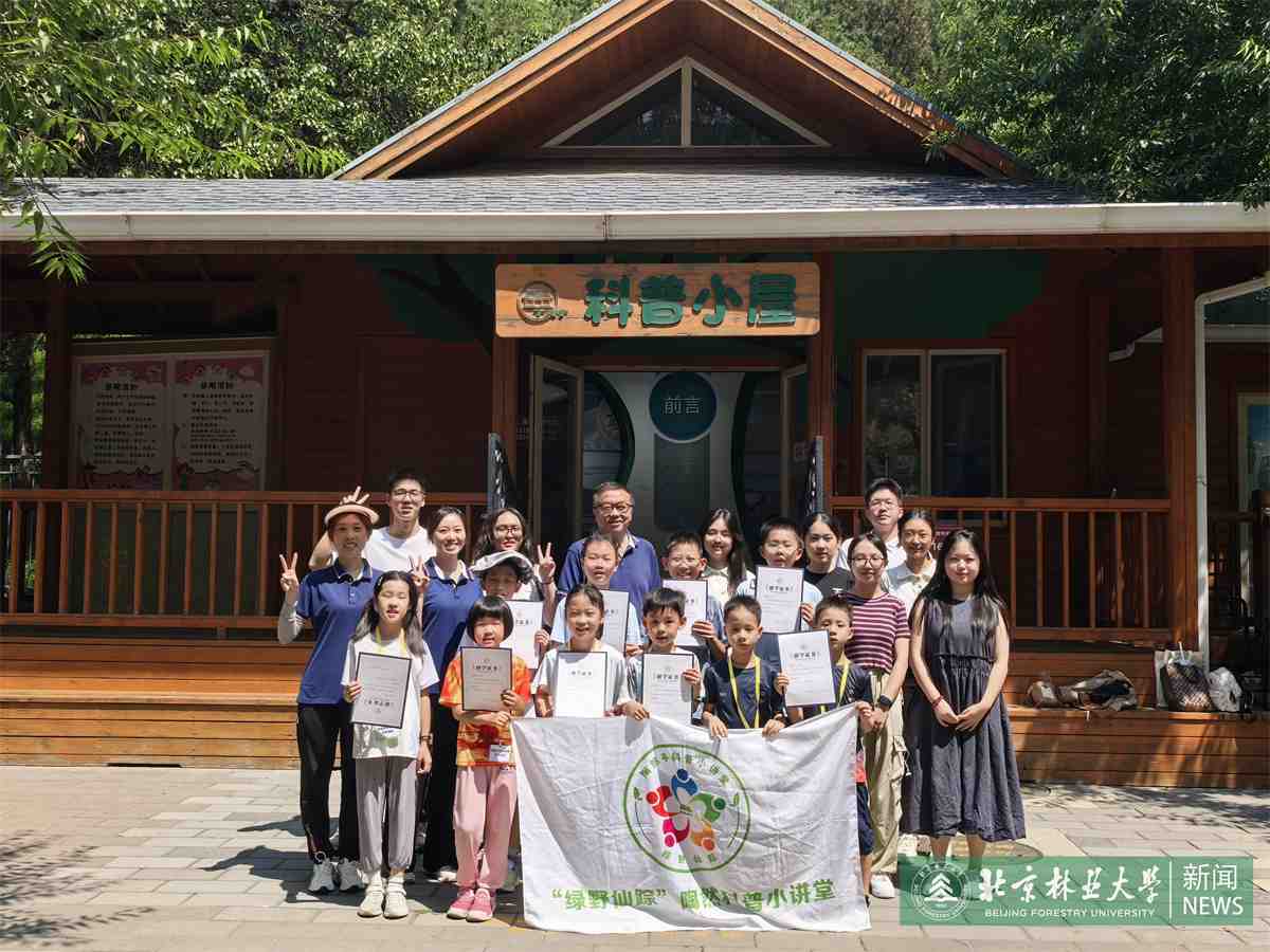 大合照.jpg