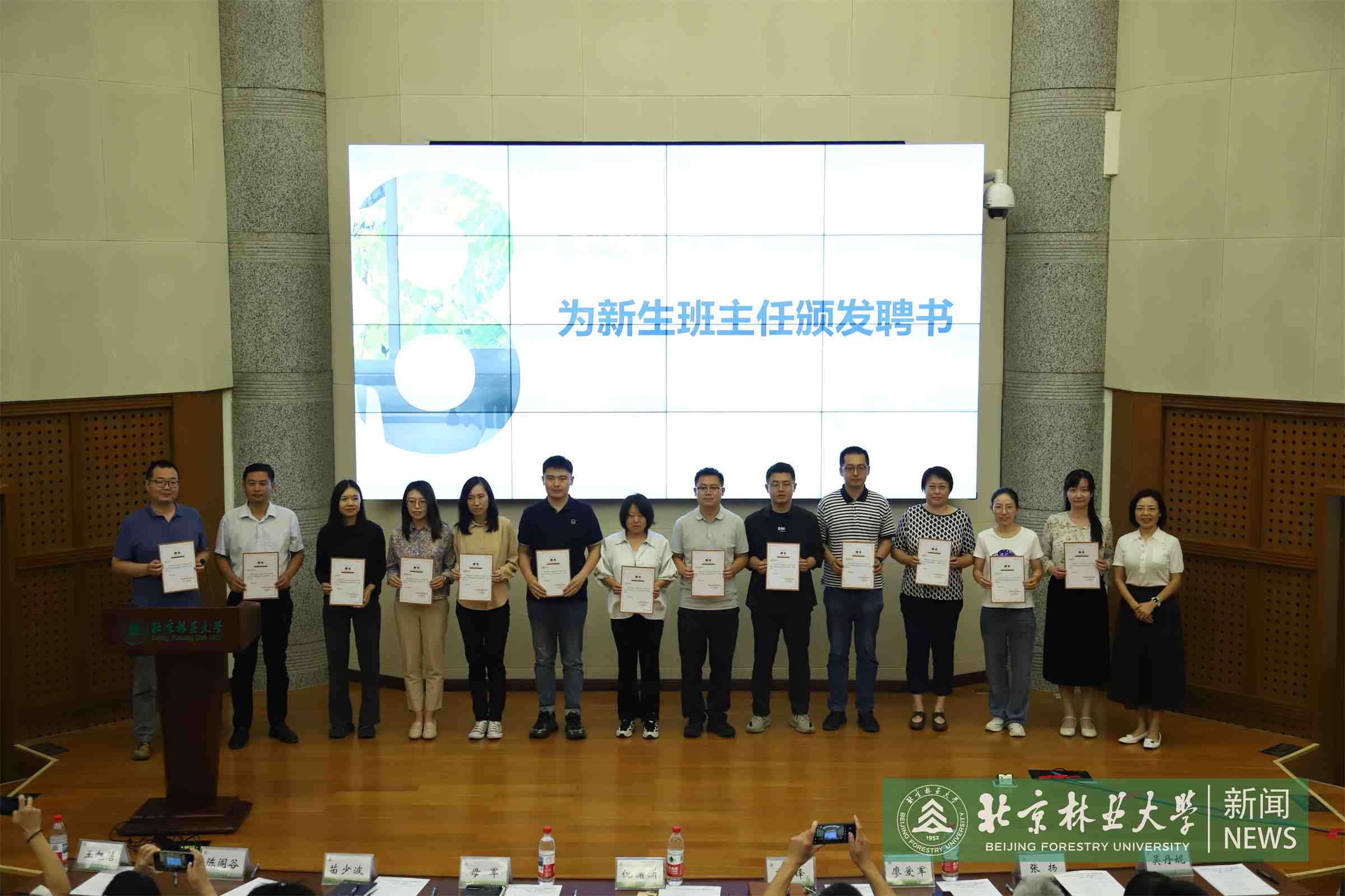 材料学院迎新大会 (3).jpg