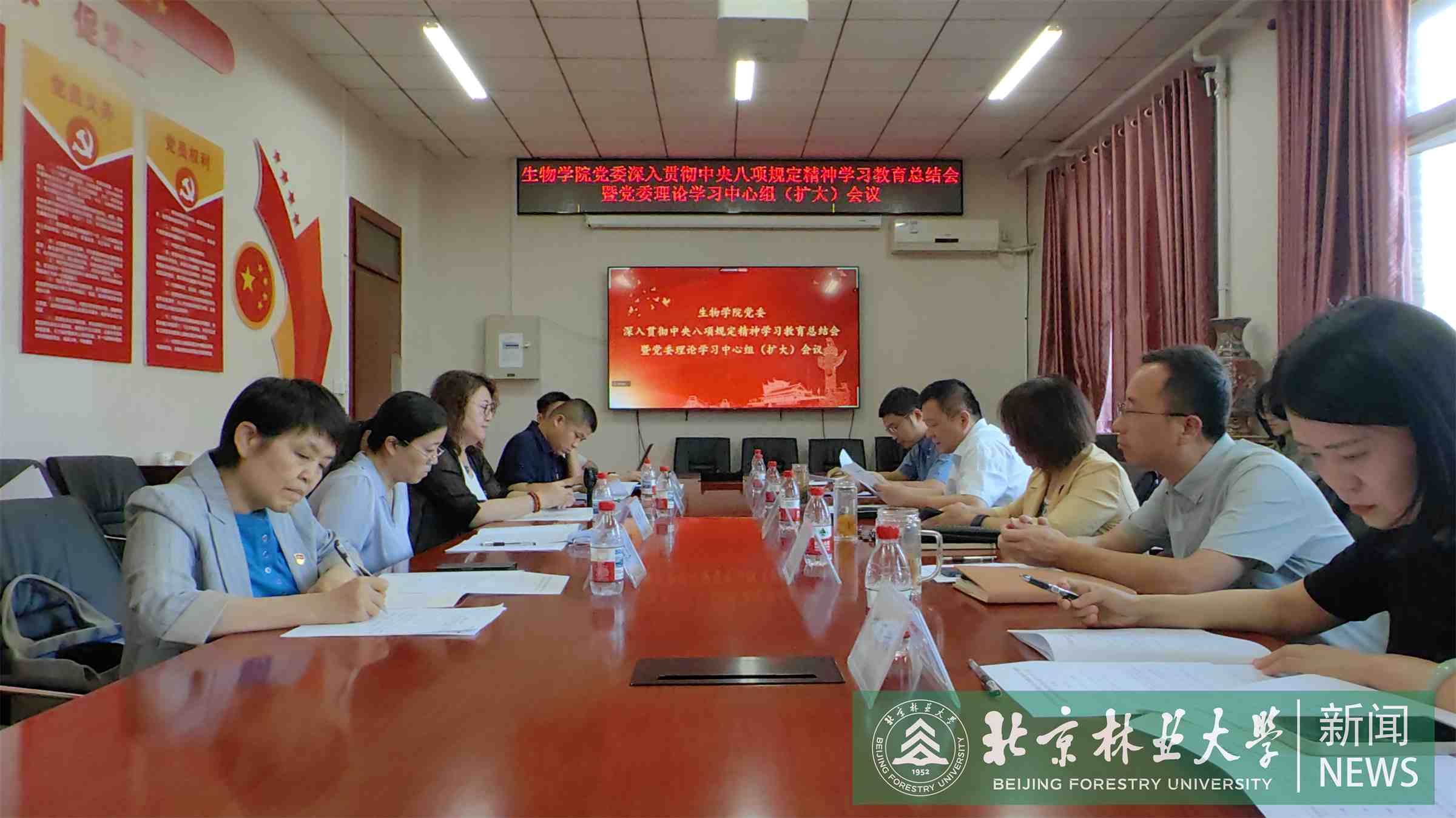 会议照片.jpg