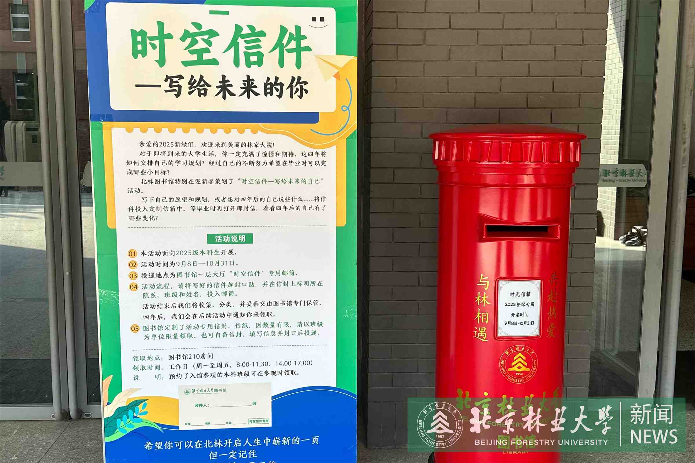 时空信件实物图.jpg