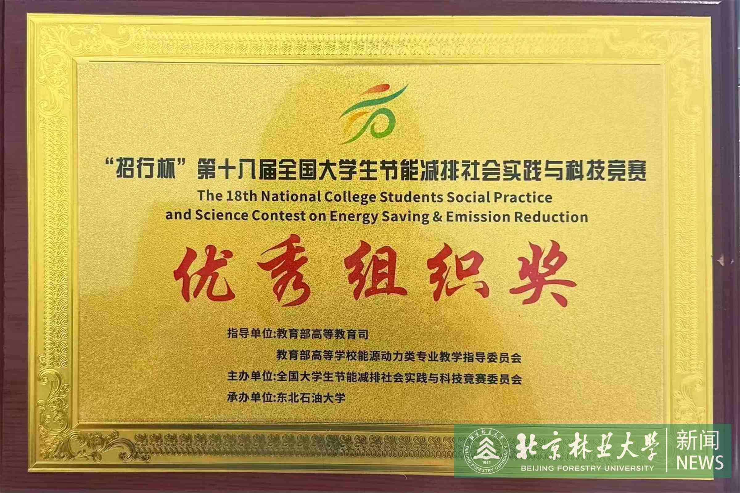 微信图片_20250901170403_555.jpg