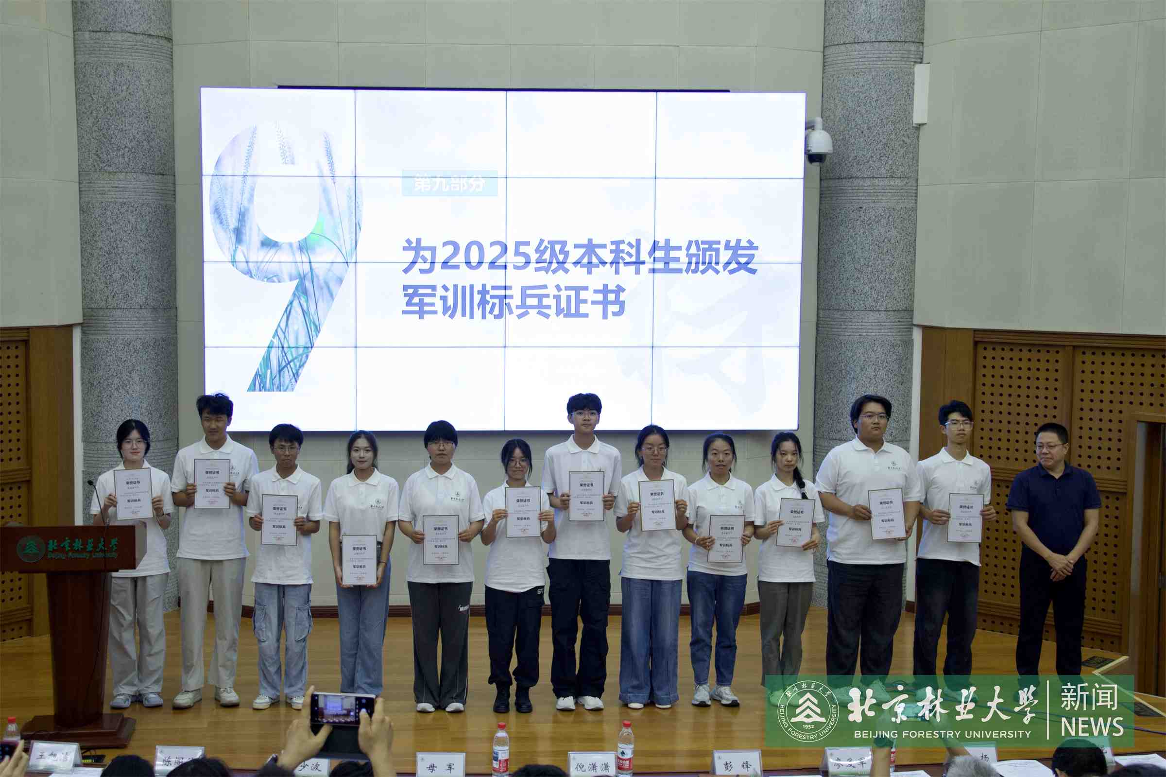 材料学院迎新大会 (1).jpg