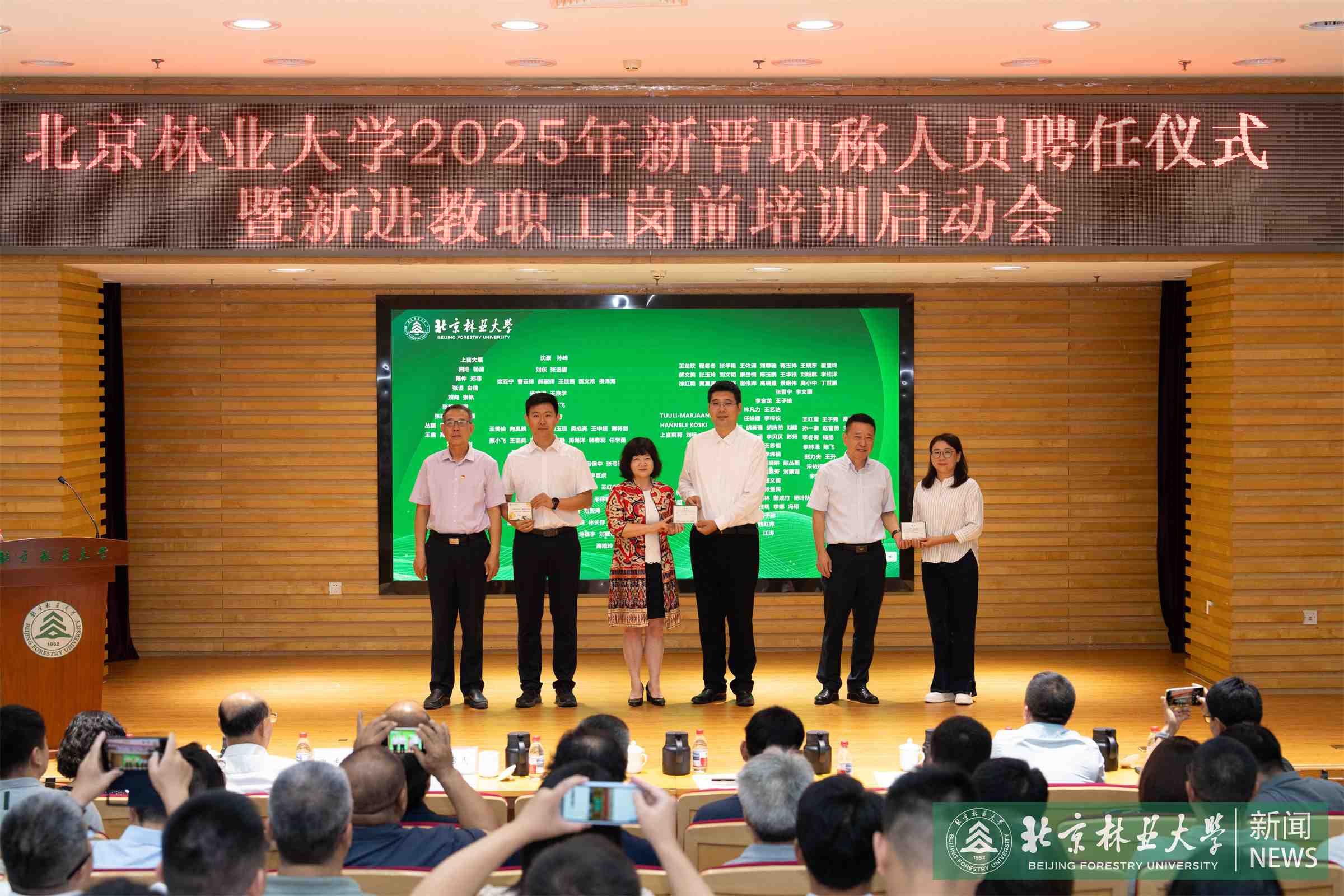 9.4新教工入职-8.jpg