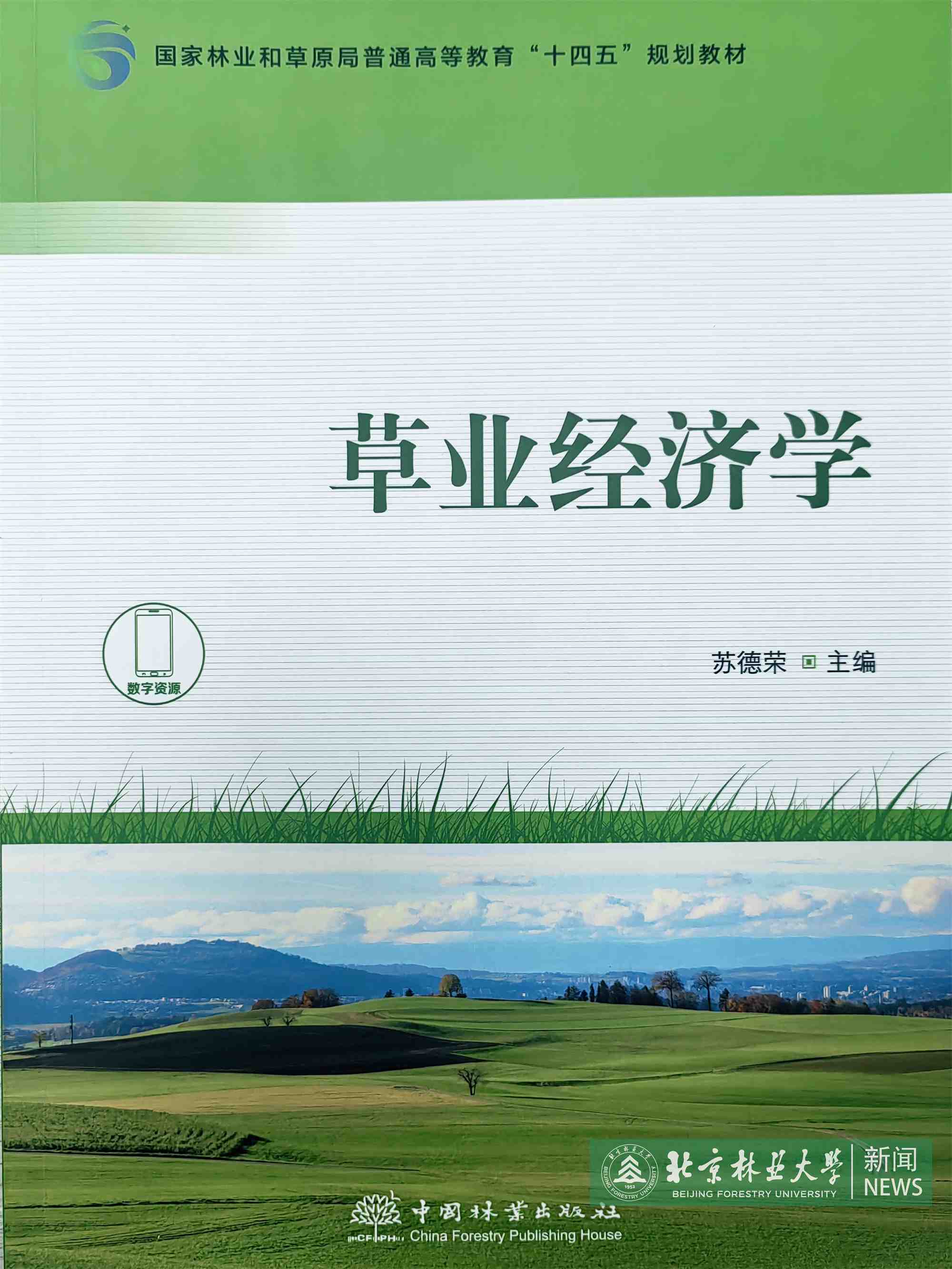 图片1 颜色调整.jpg