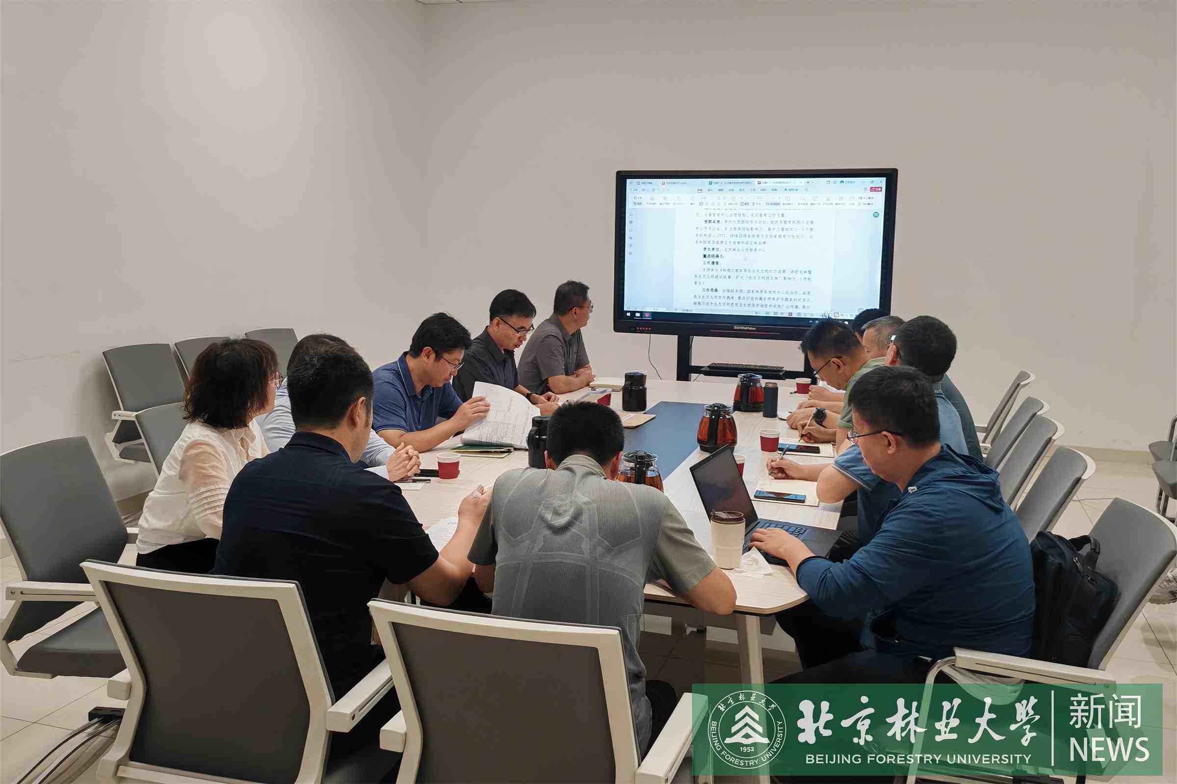工作调度会暨工作部署20250911.jpg