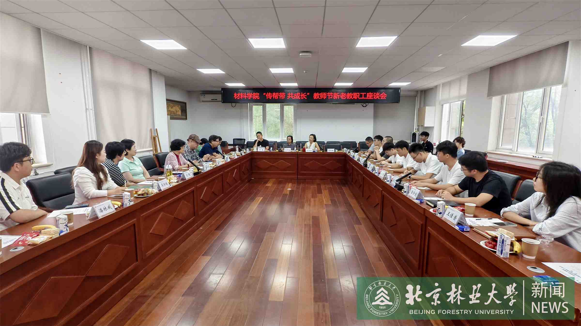 材料学院图片 (2).jpg
