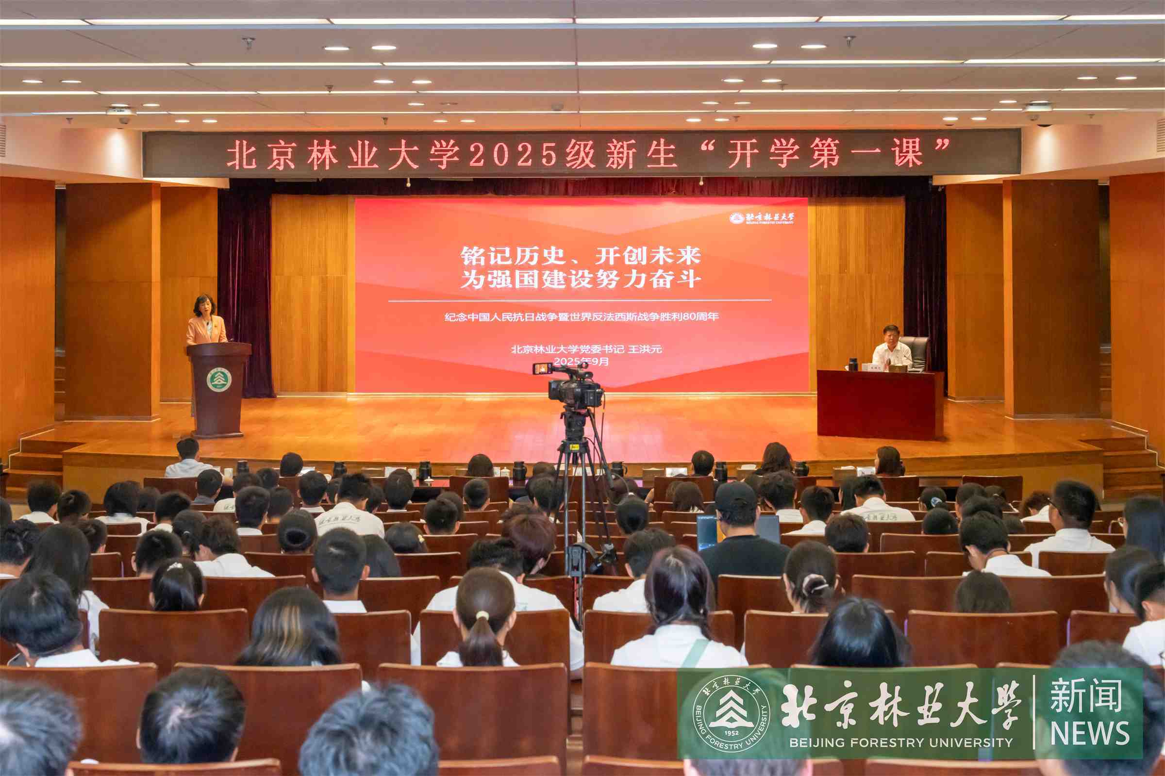开学第一课-02864.jpg