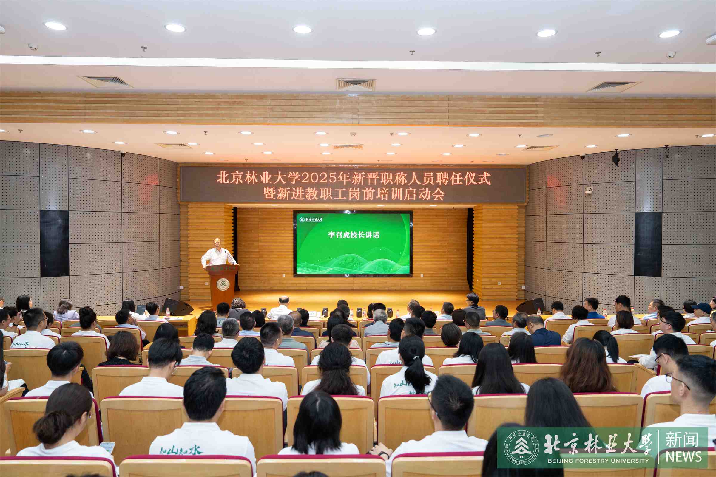 9.4新教工入职-16.jpg