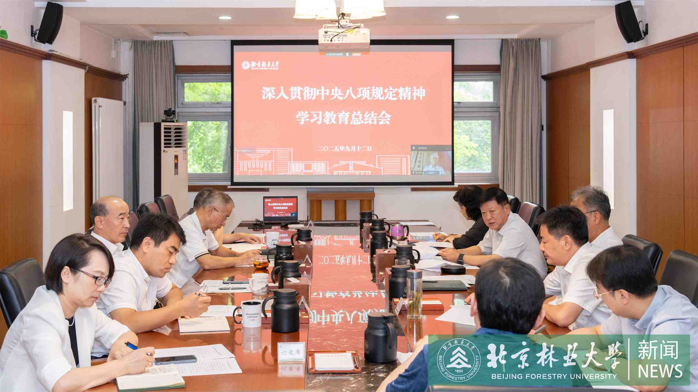 9.12八项规定总结会111-1.jpg