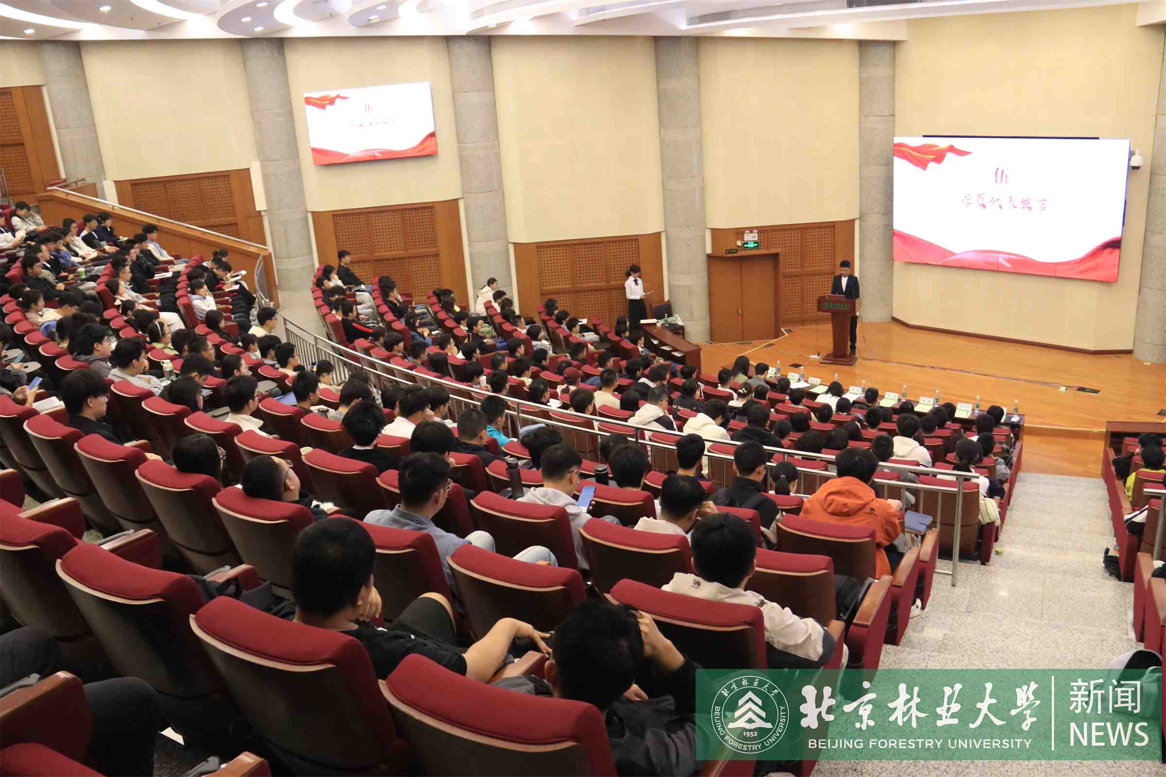 党校初级班1.jpg