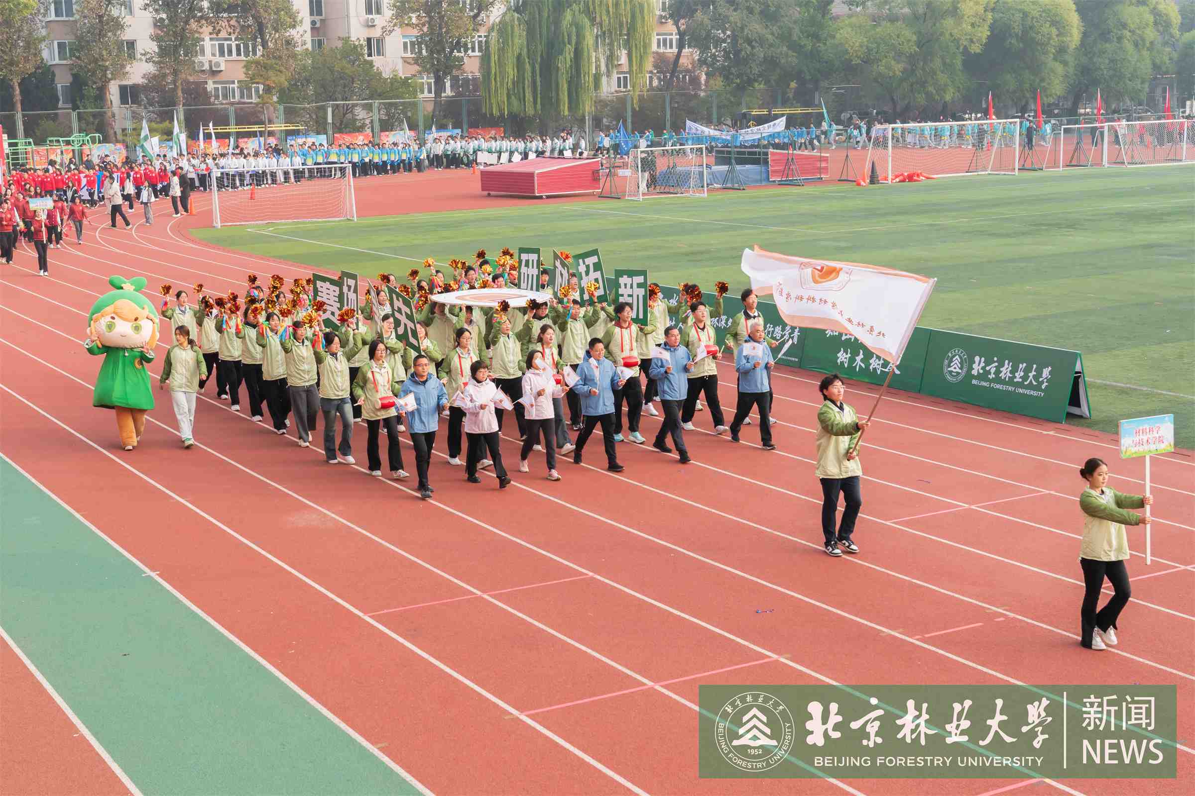 运动会-00111.jpg