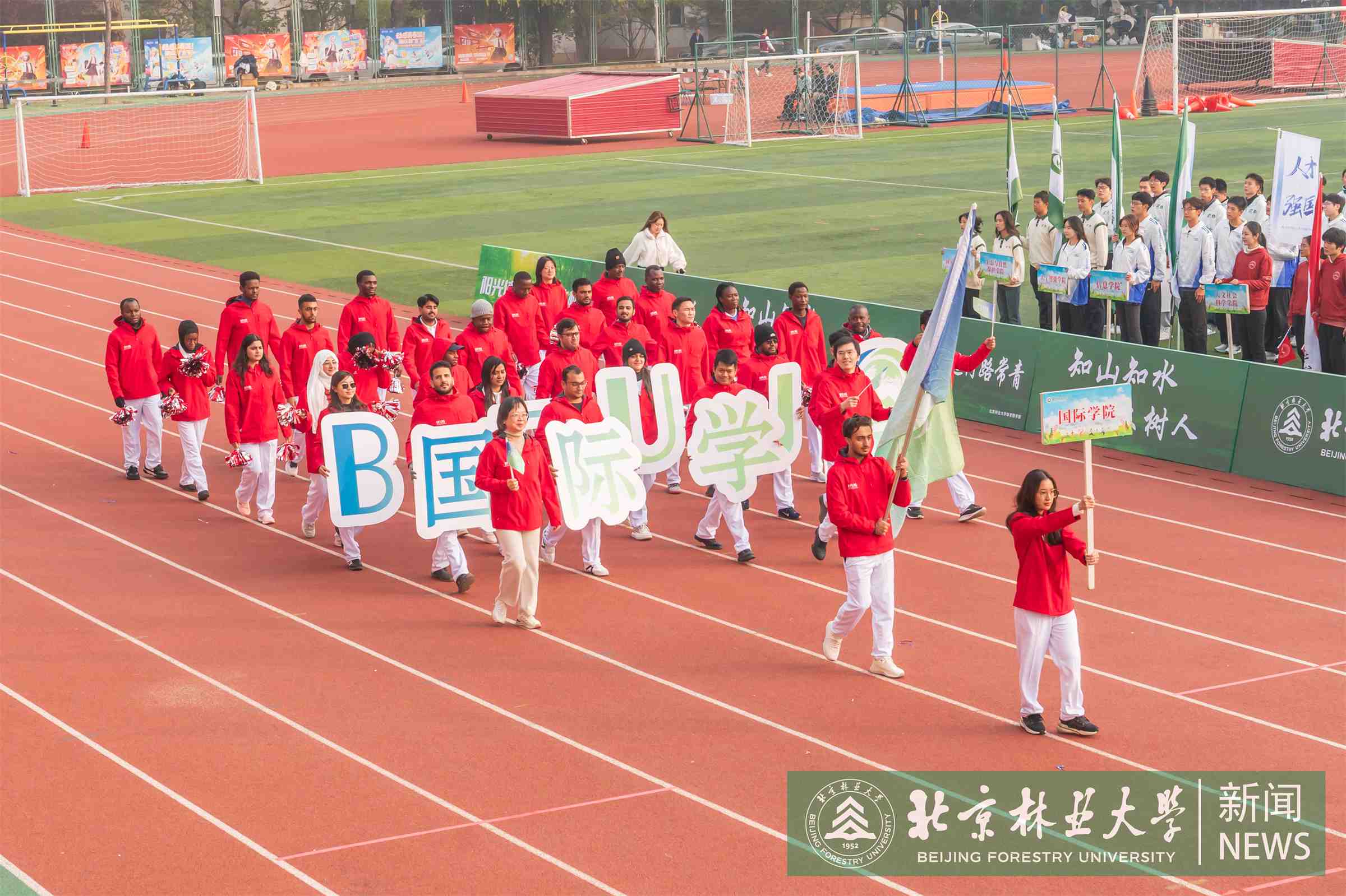 运动会-00217.jpg