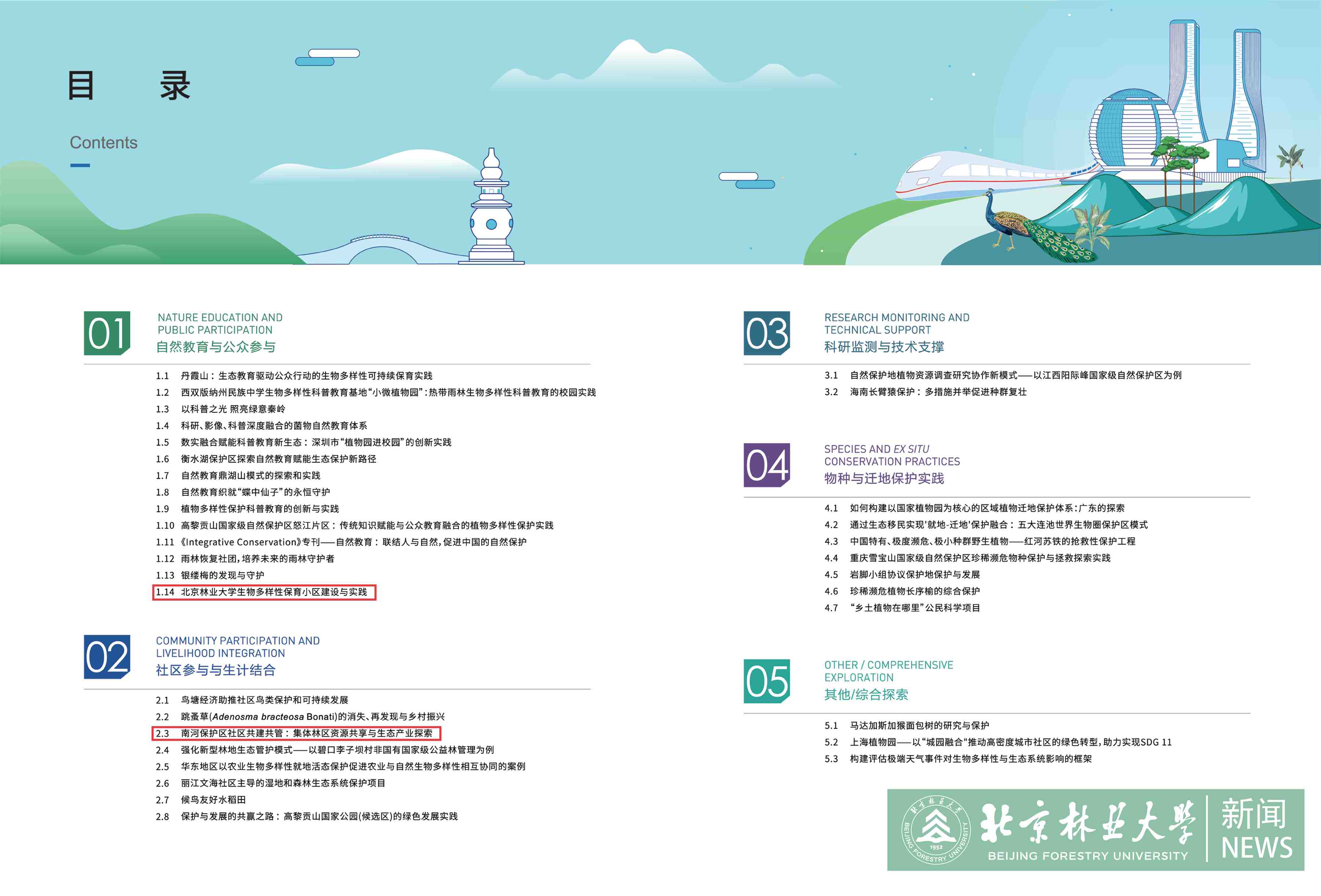 图片1(3).jpg