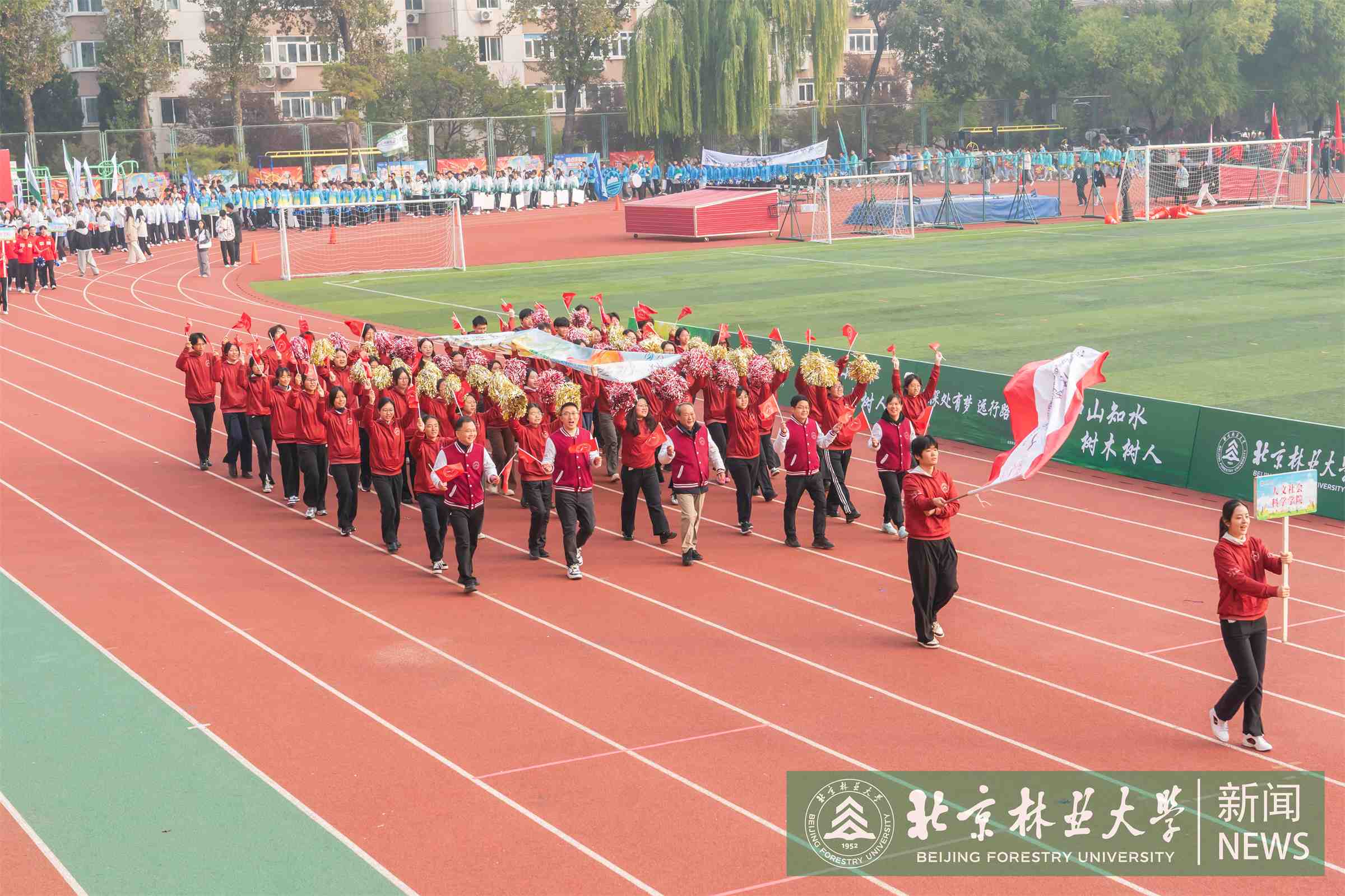 运动会-00117.jpg