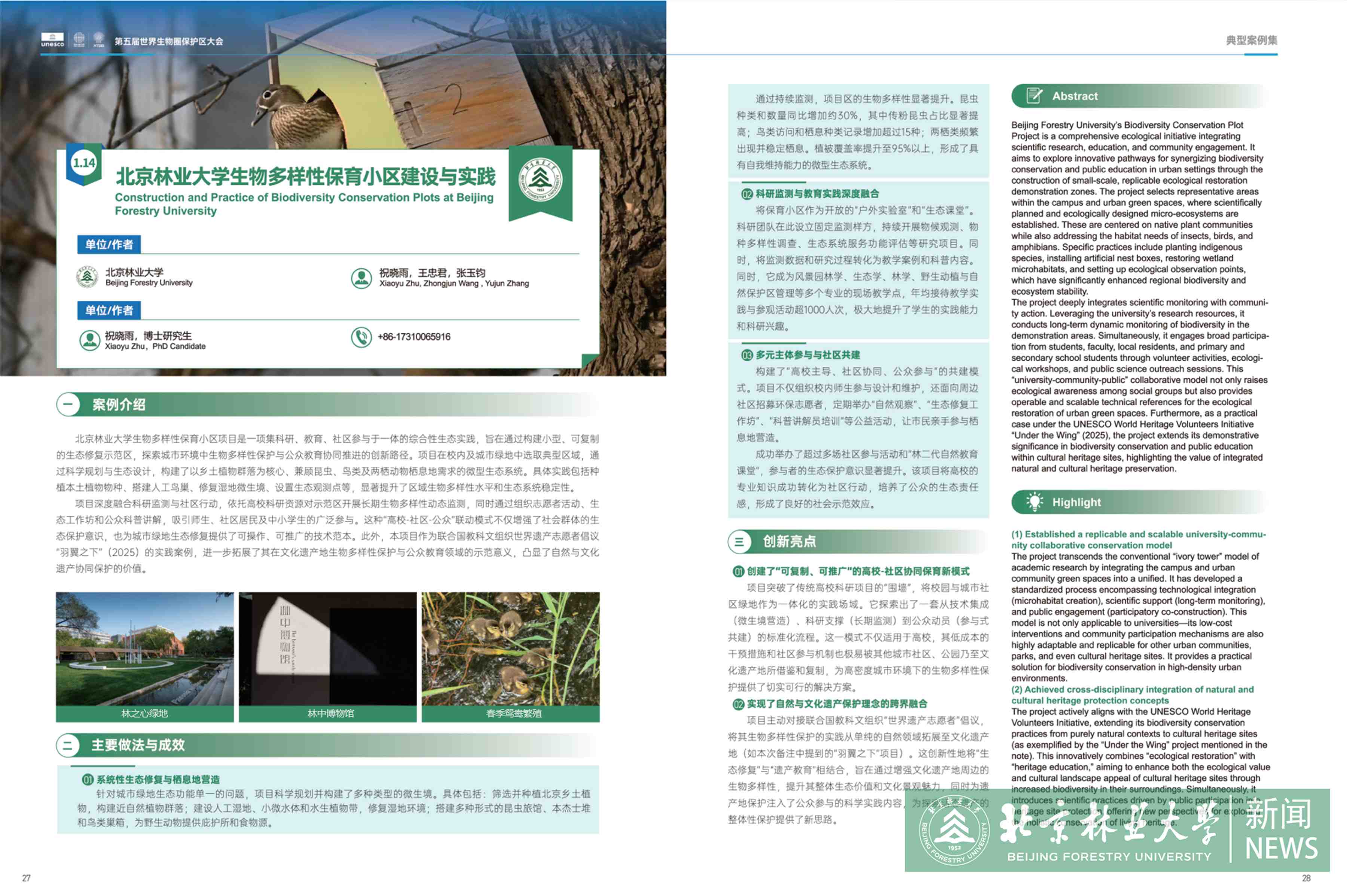 图片1(1).jpg