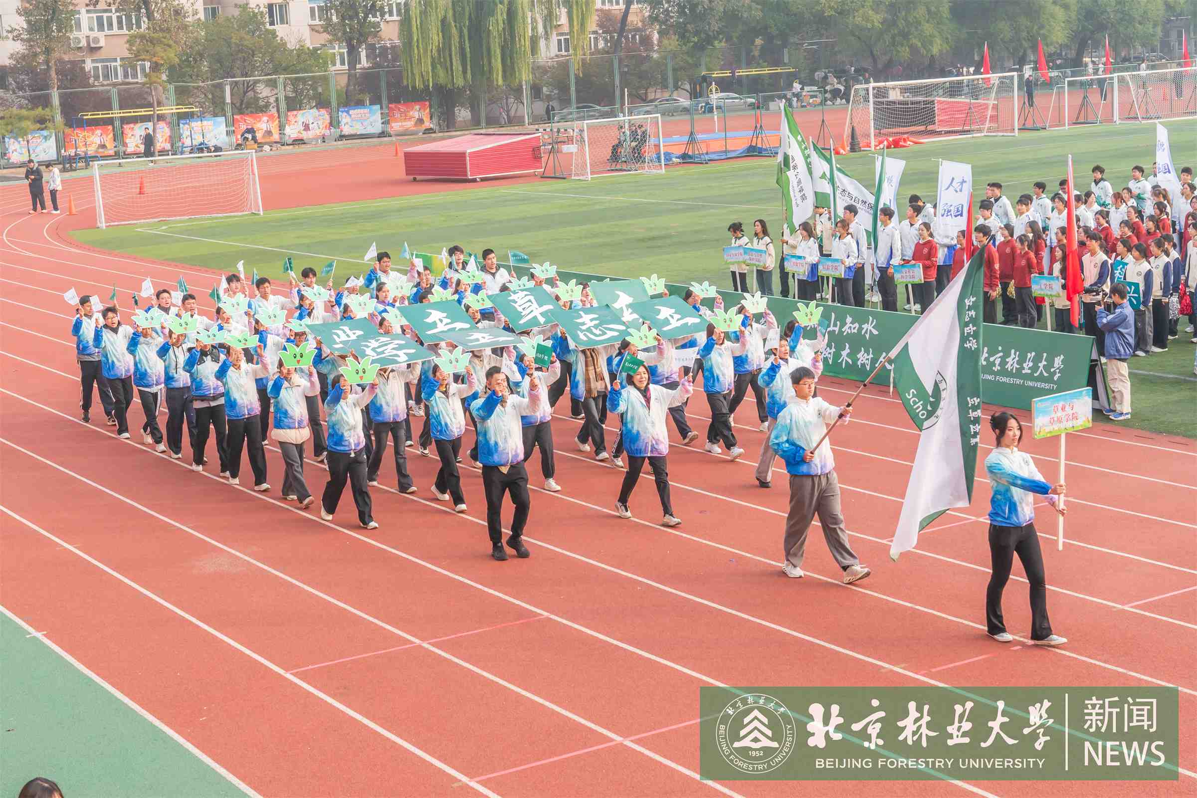 运动会-00207.jpg