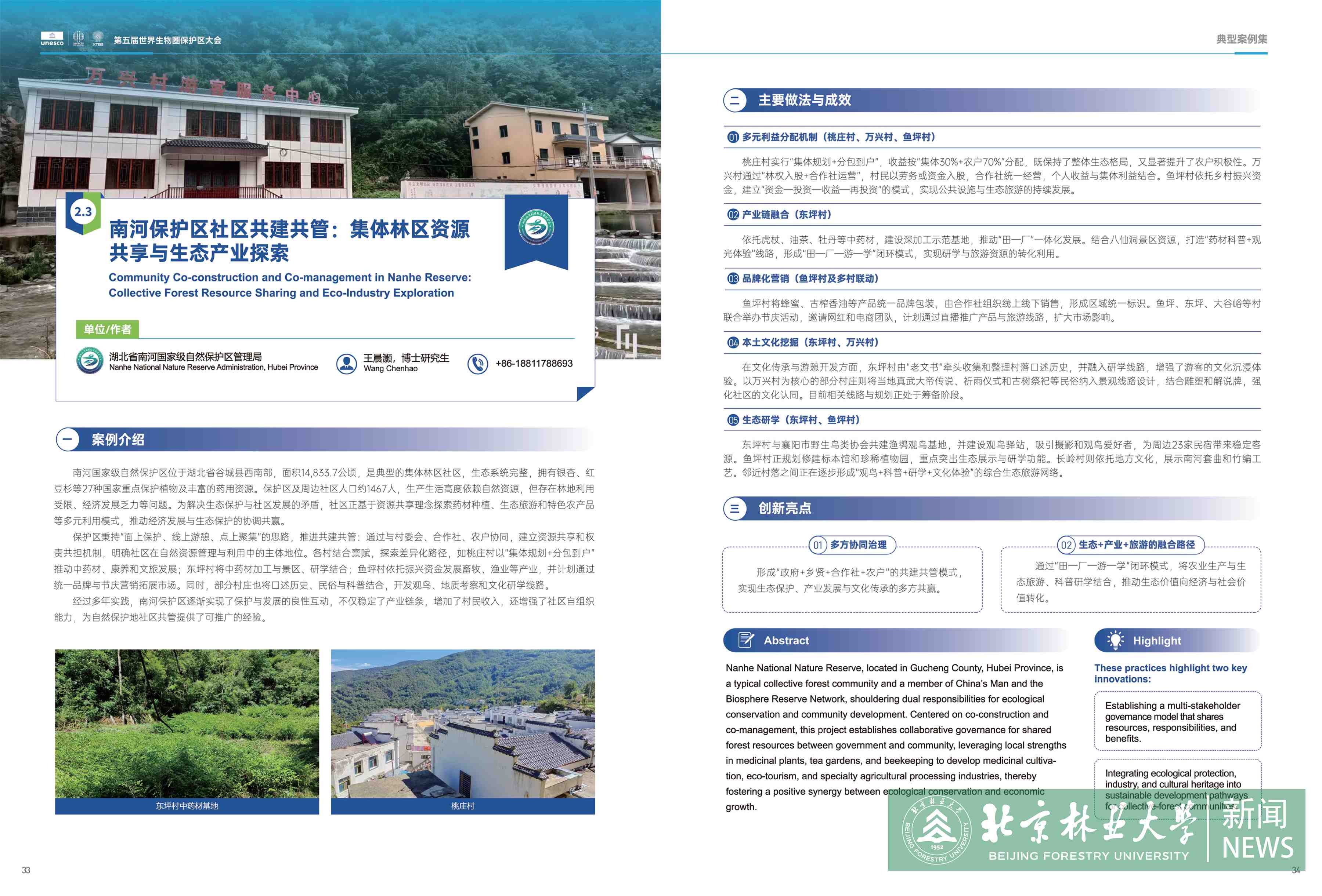 图片1(4).jpg