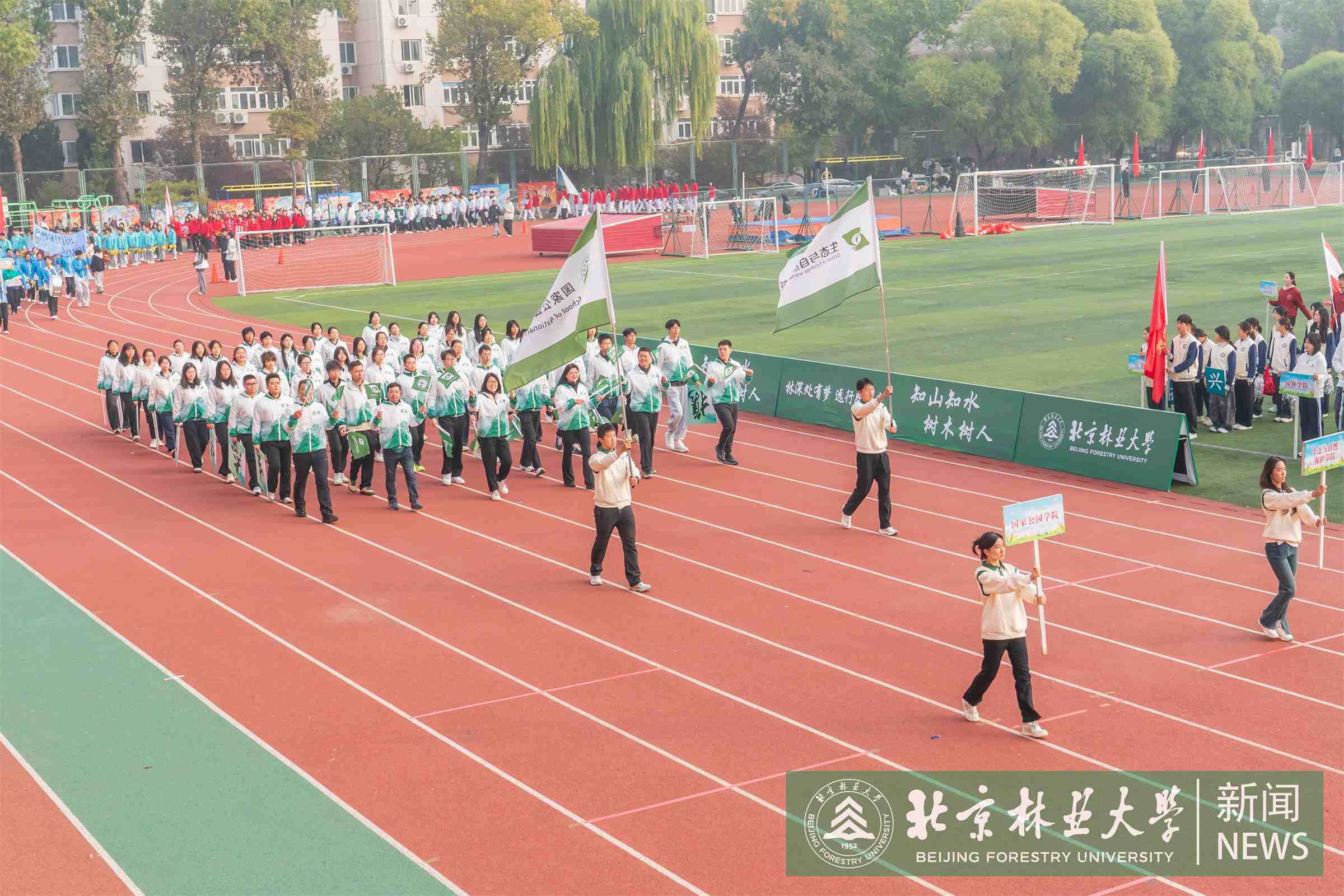 运动会-00152.jpg