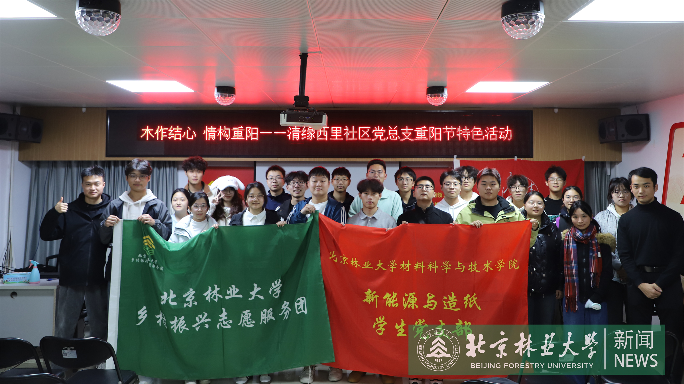 材料学院 (1).jpg