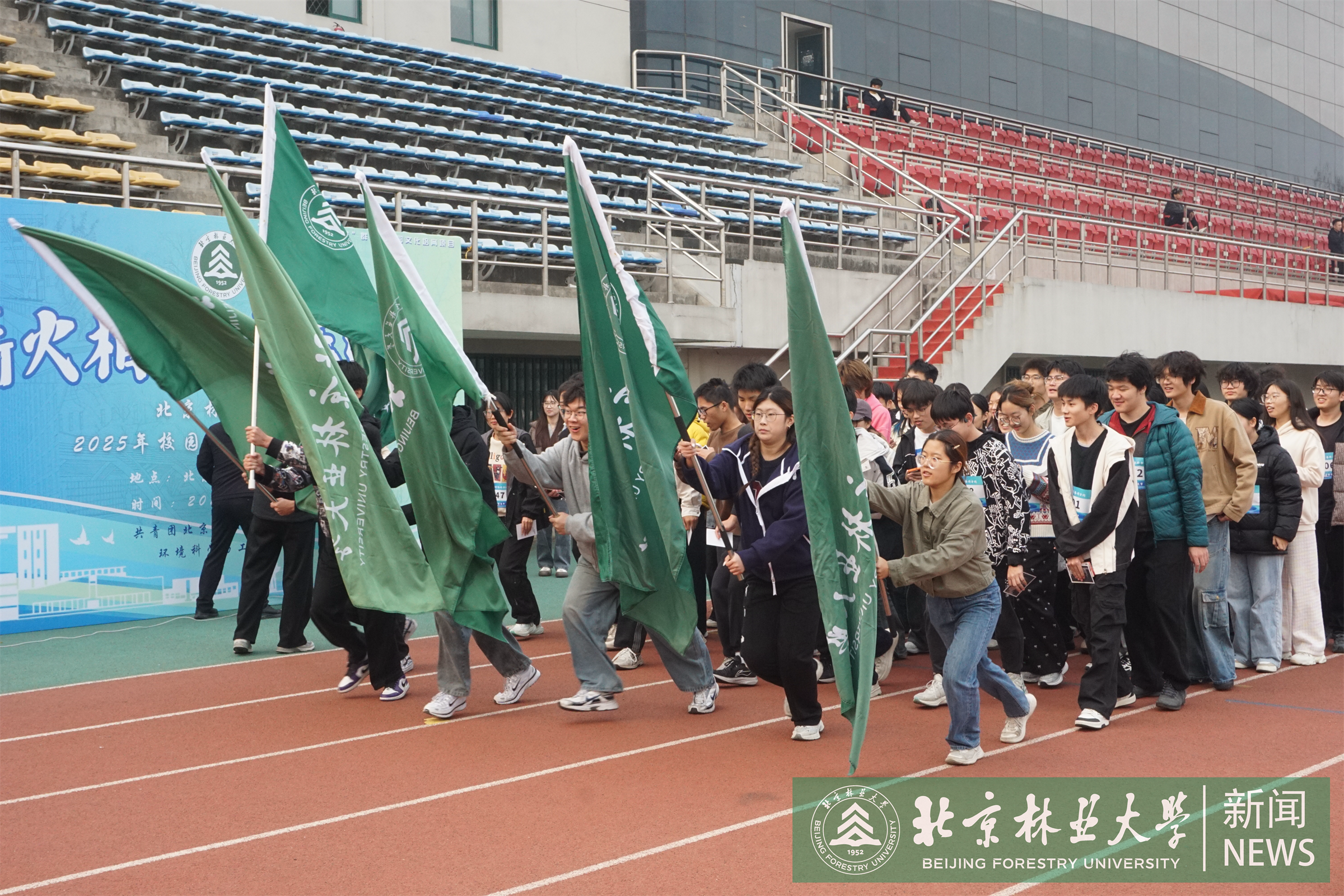 接力跑 (1).png