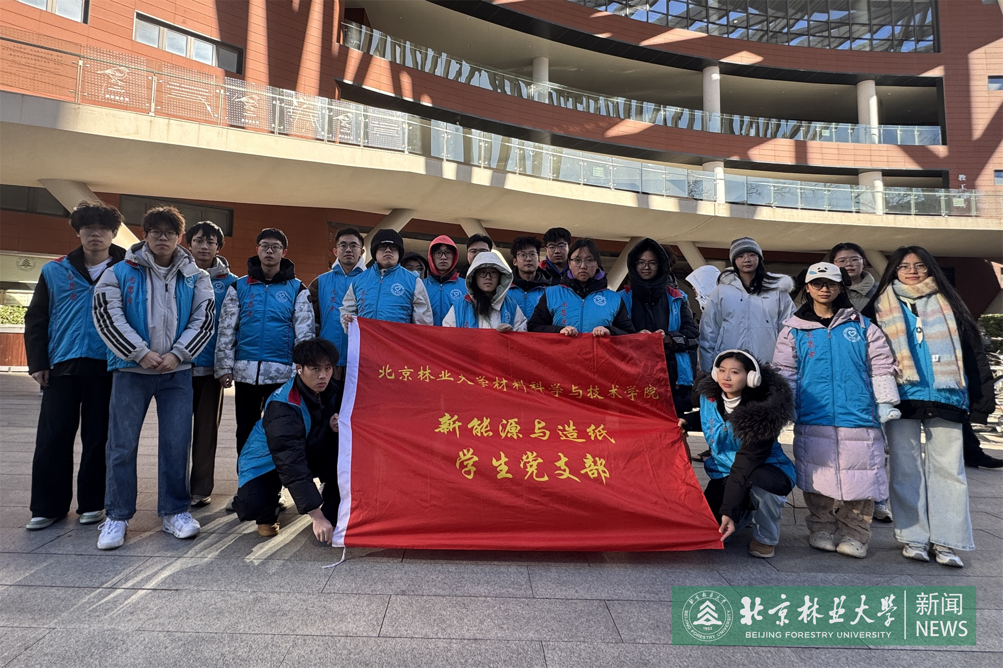 材料学院.jpg