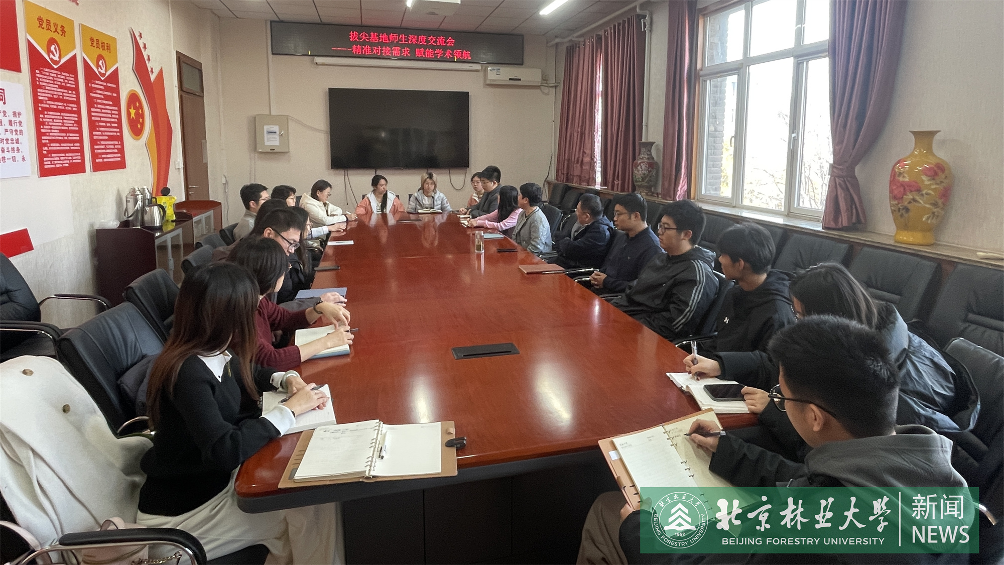 师生深度交流会.jpg
