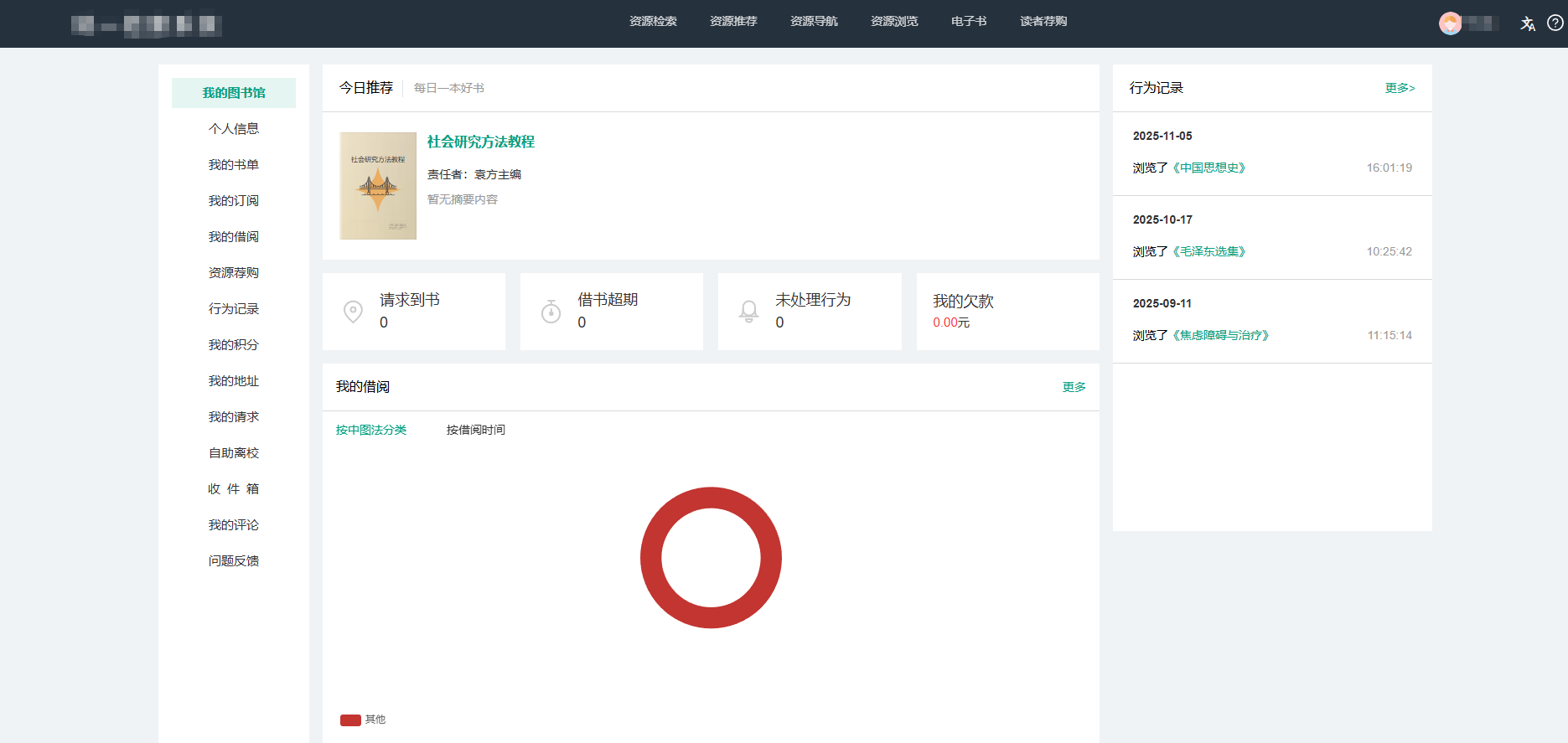 ScreenShot_2025-12-19_152925_297.png