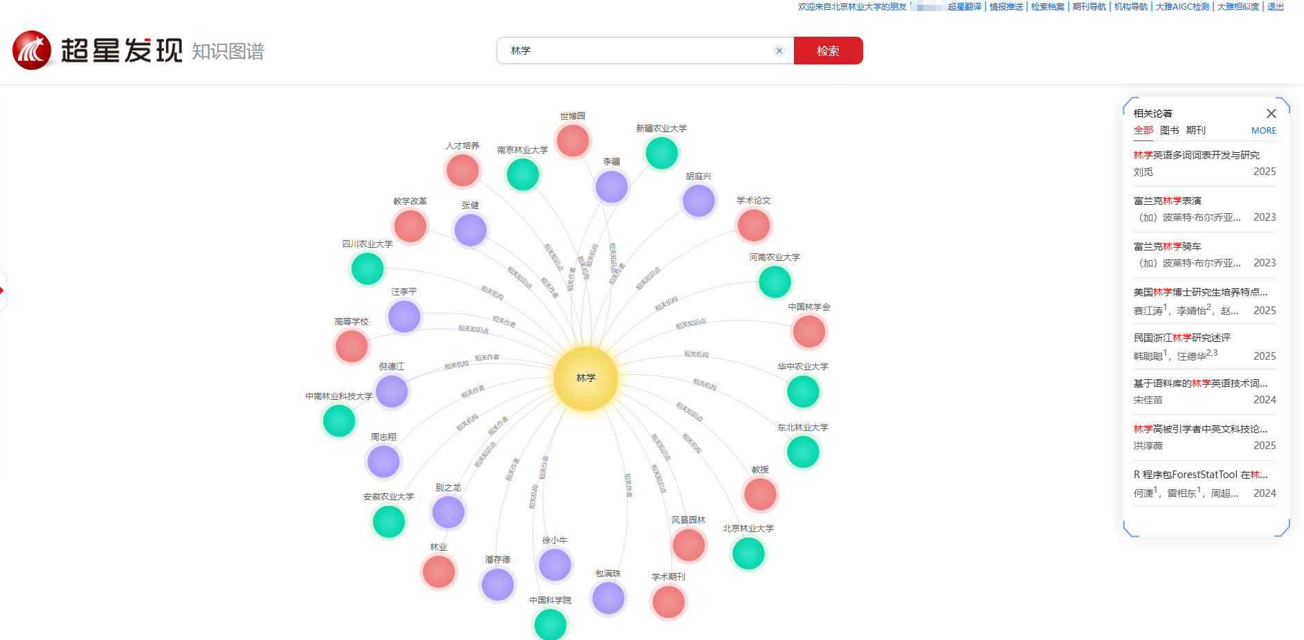 ScreenShot_2025-12-19_150129_071.png