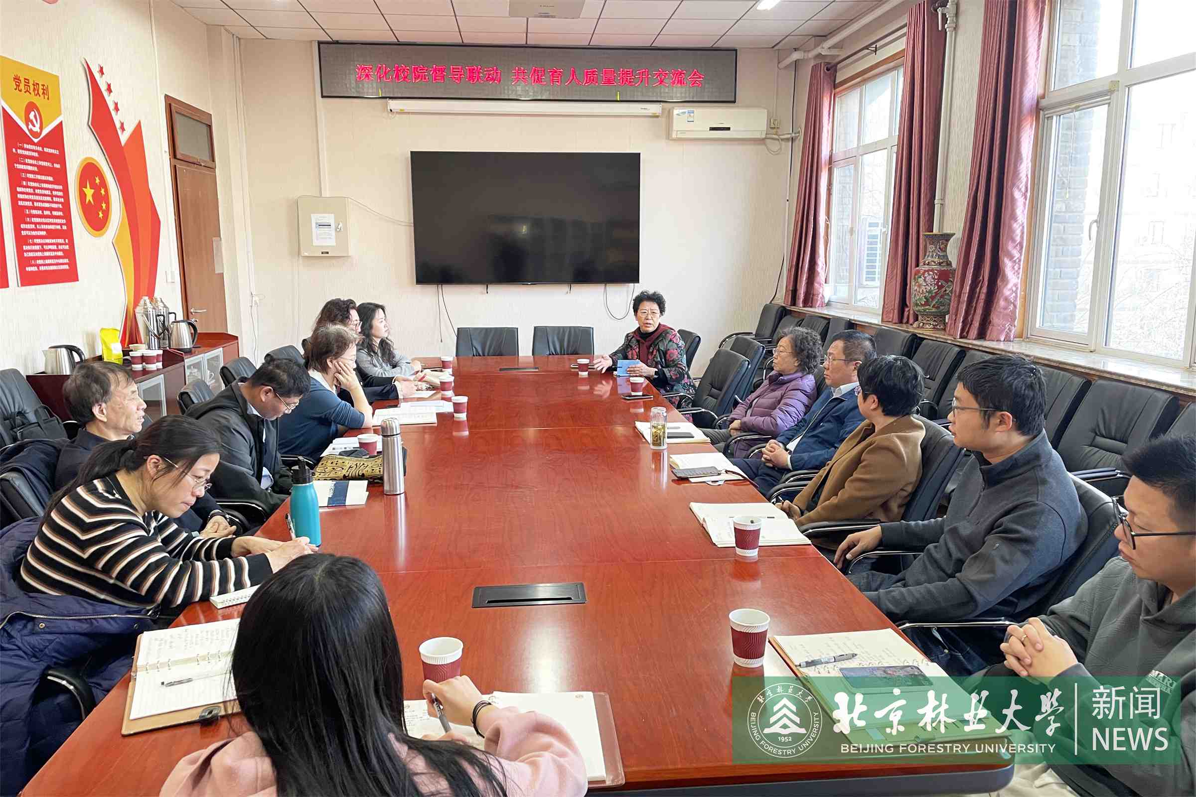 生物学院督导联动交流会照片.jpg