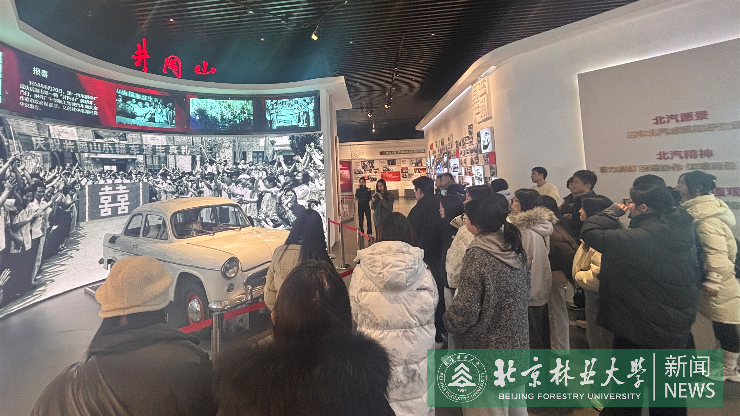 参观照片.png