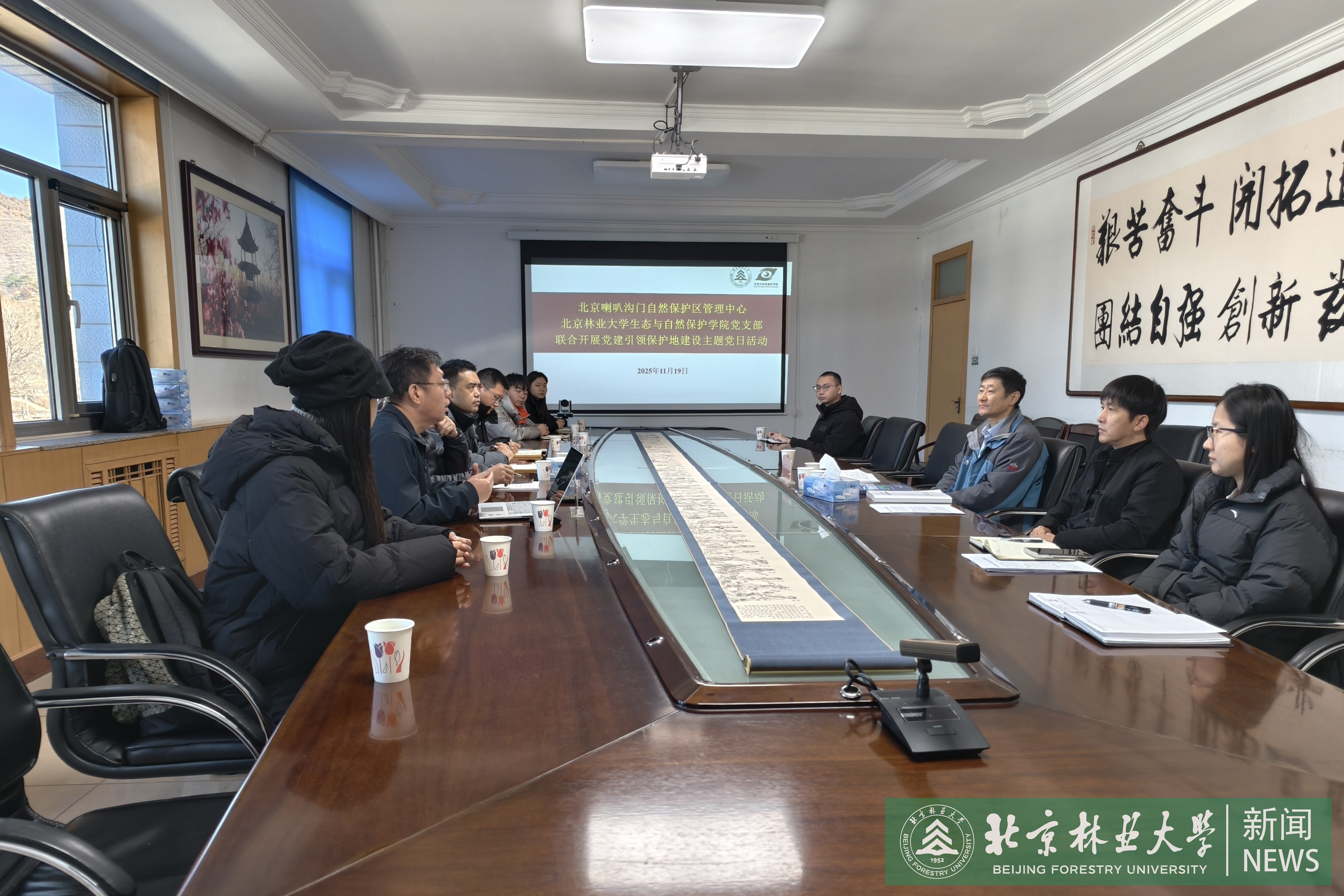 微信图片_20251203110647.jpg