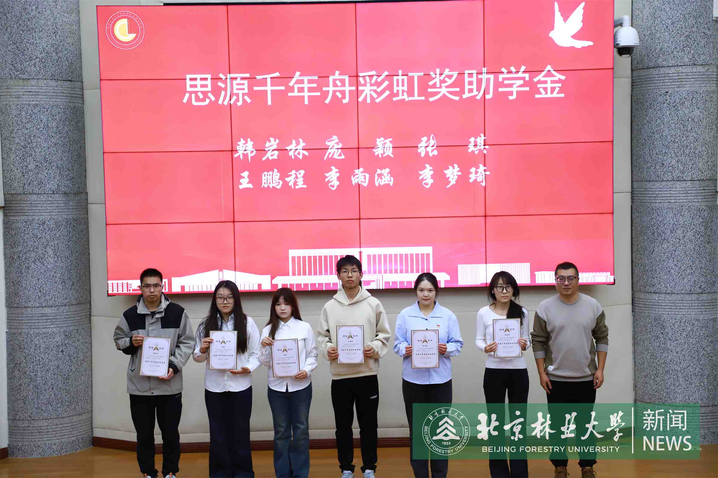 材料学院评优表彰大会 (5).JPG