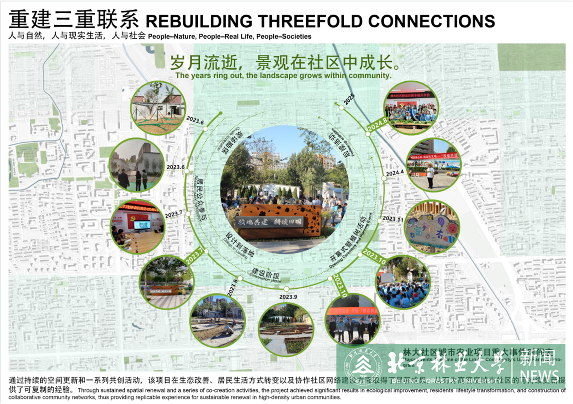微信图片_20251205144234_904_425.png