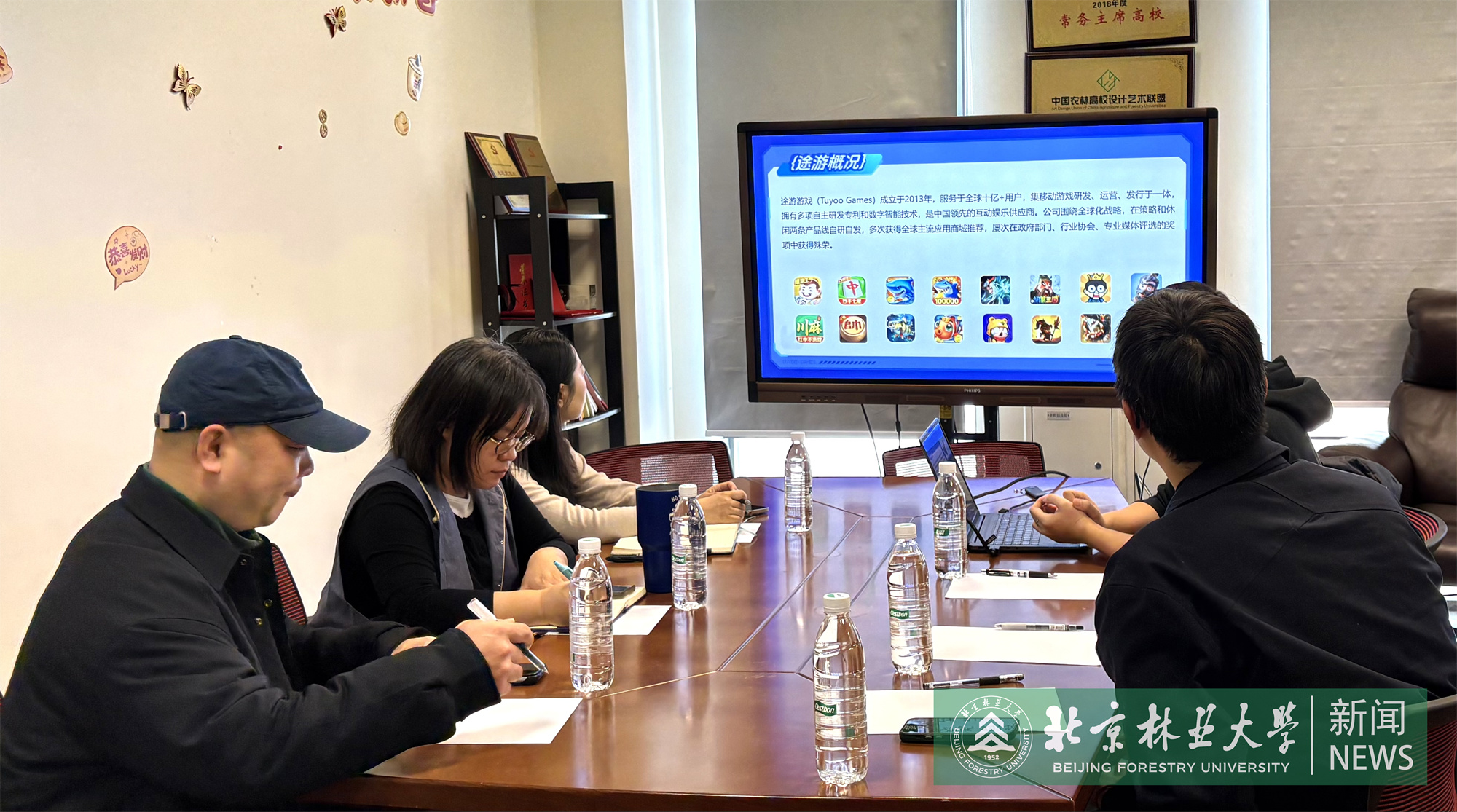 座谈会照片.jpg