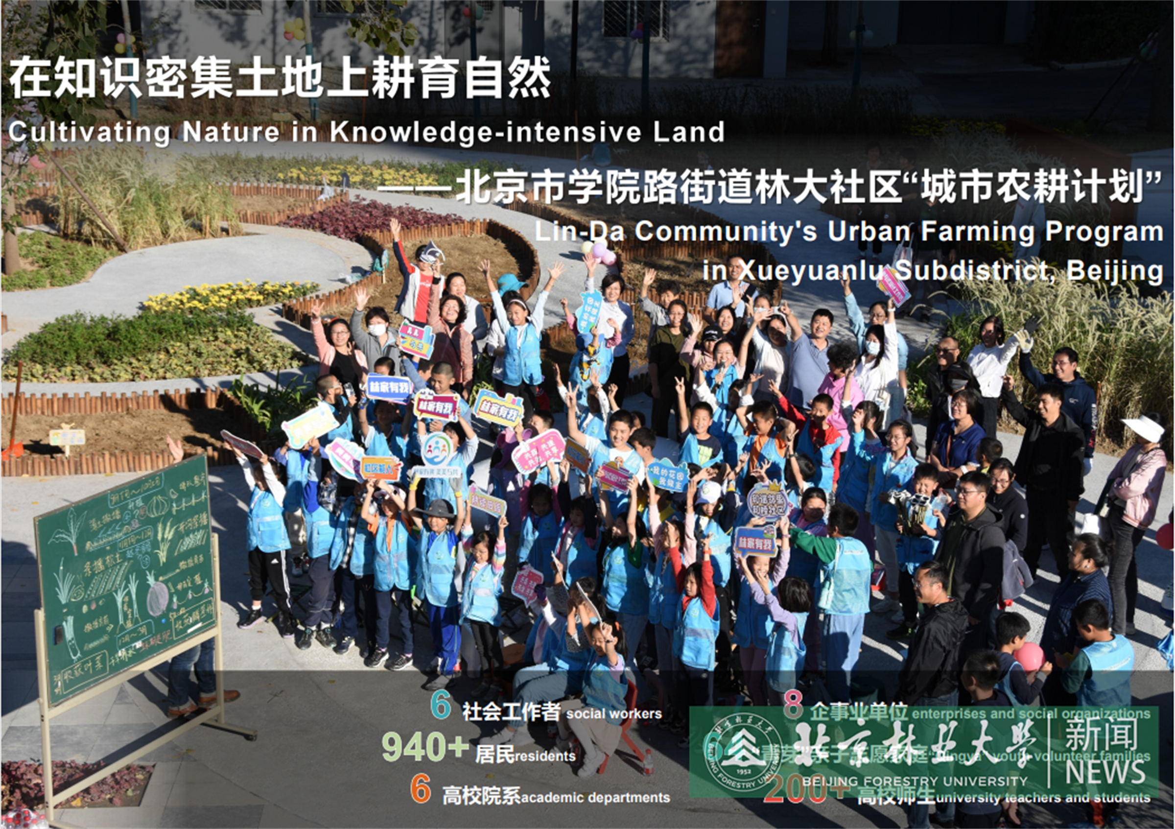 微信图片_20251205144413_907_425.png