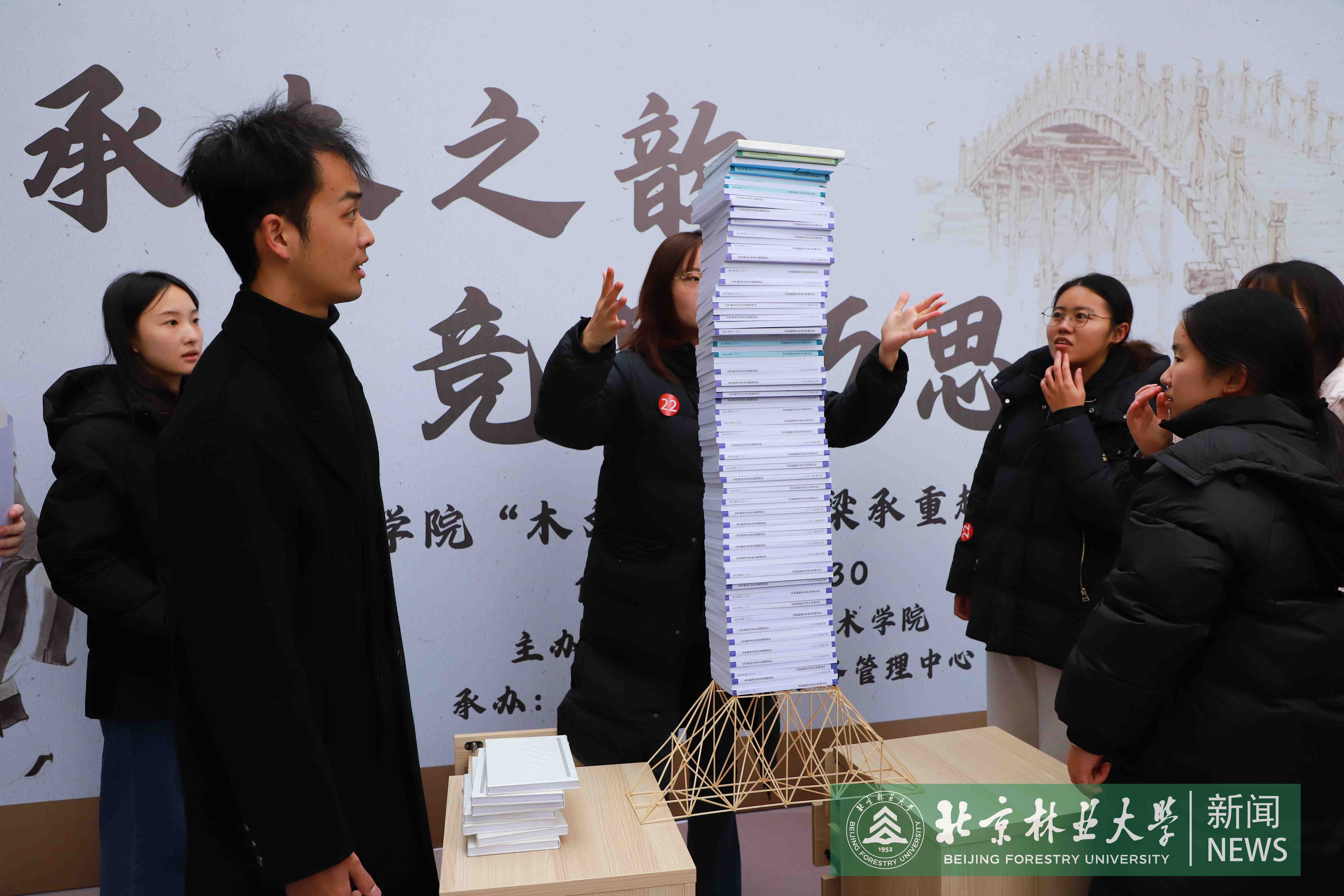 材料学院桥梁承重趣味竞赛 (4).jpg