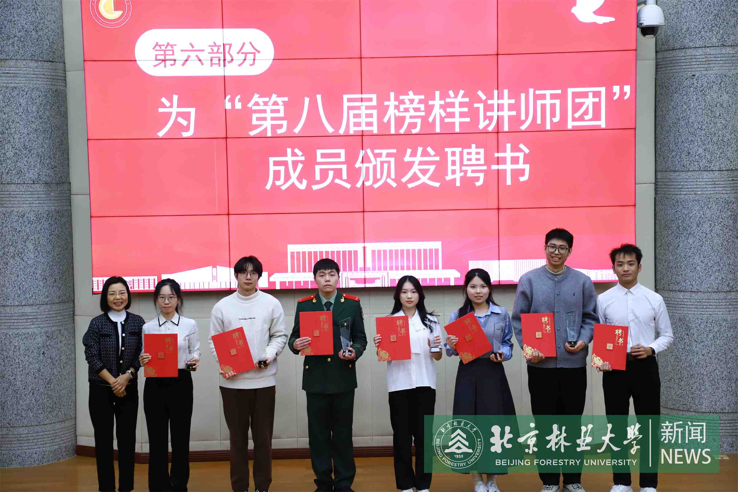 材料学院评优表彰大会 (3).JPG