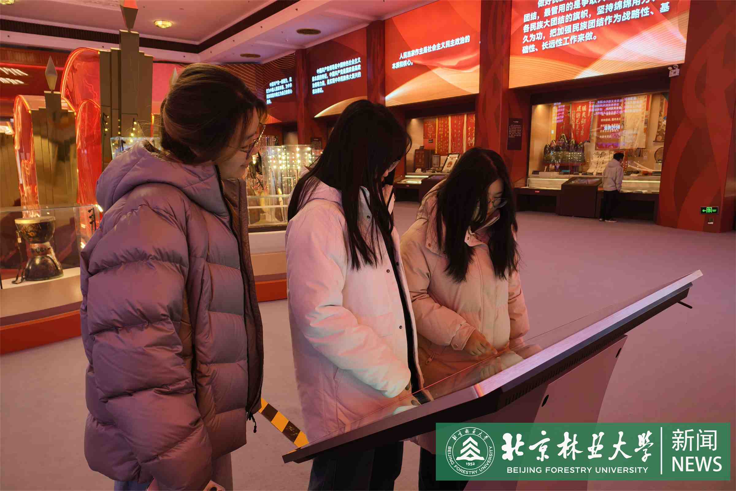 材料学院 (2).jpg