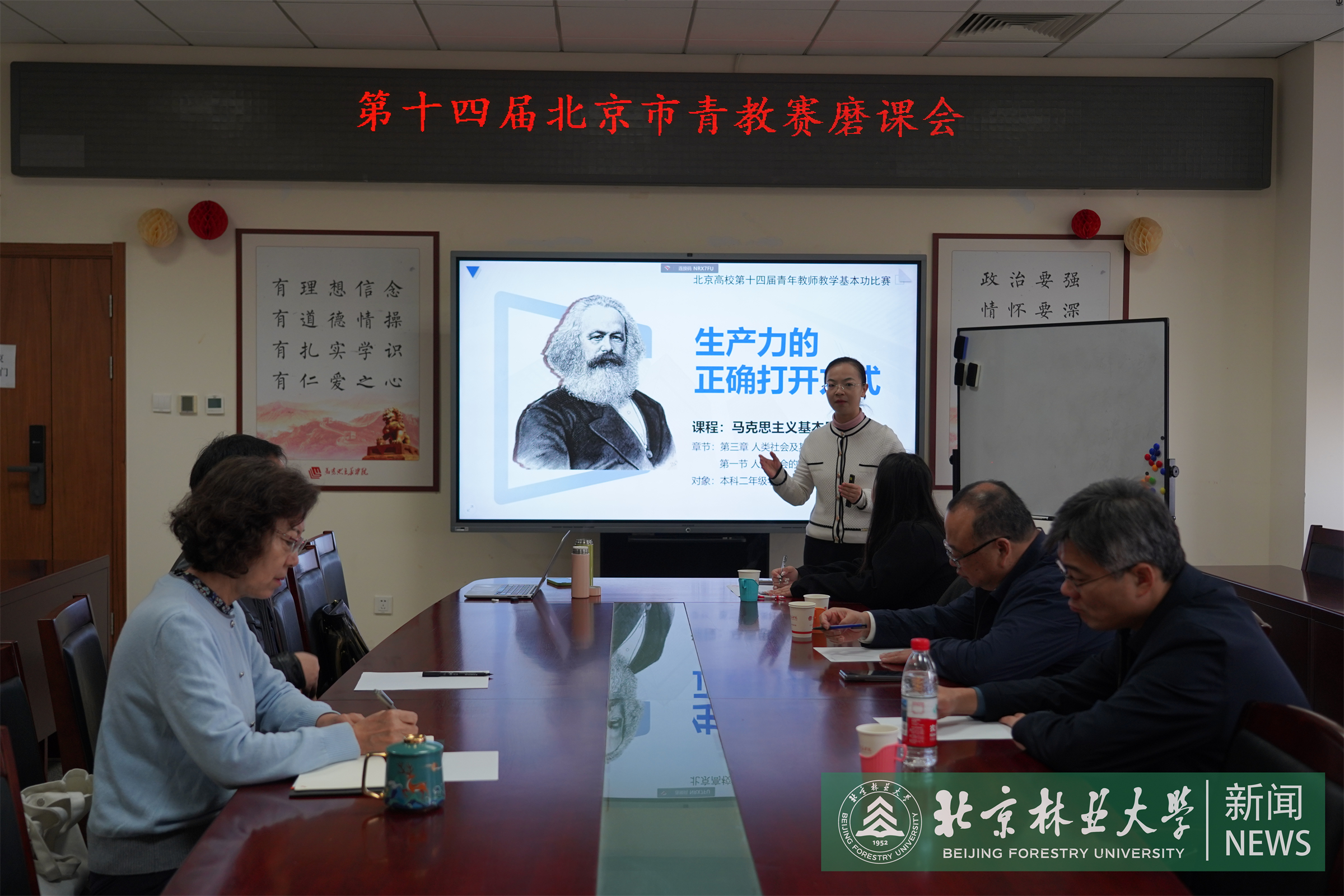 微信图片_2025-12-25_151514_158.jpg