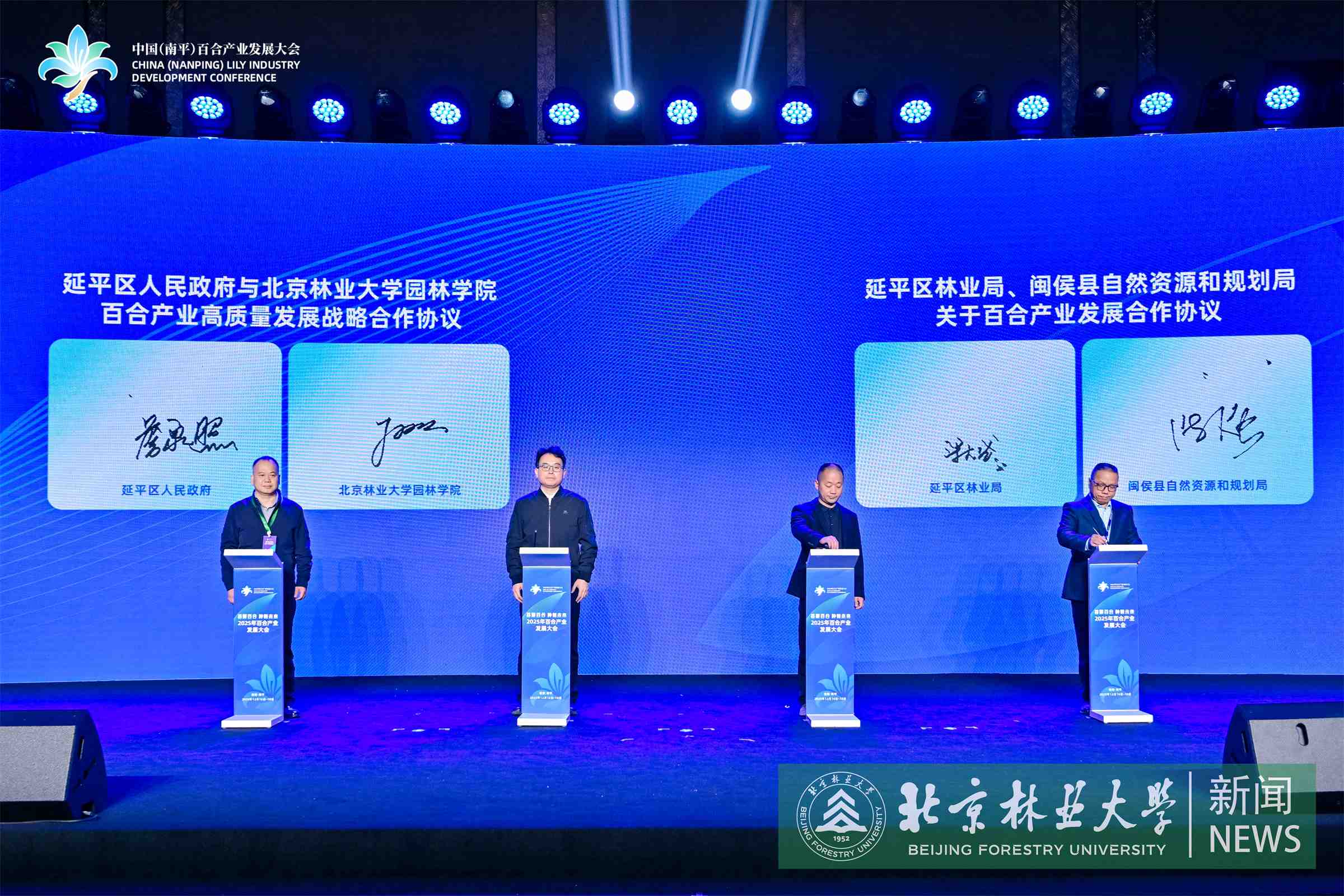 孙明战略合作协议.jpg