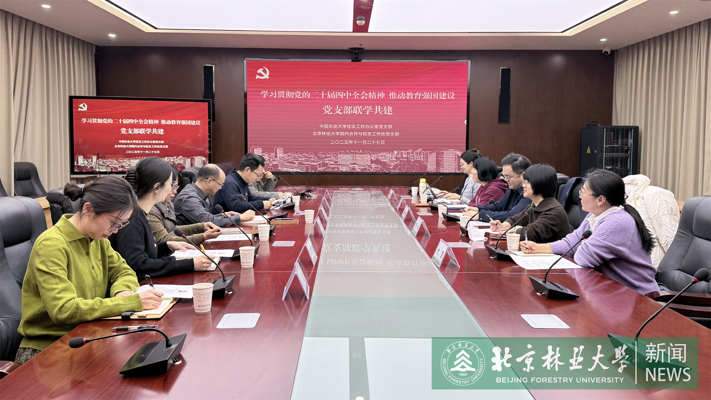 共建照片 (2).jpg
