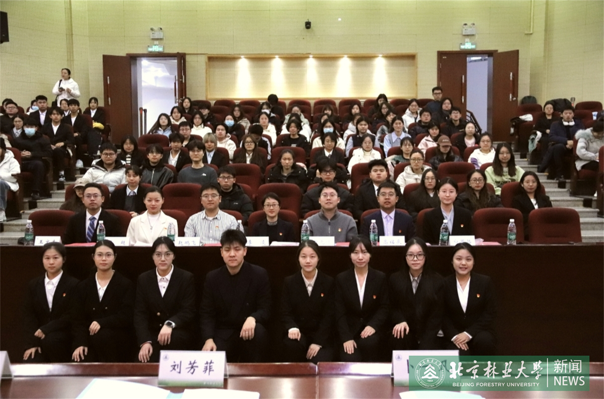 环境学代会.png