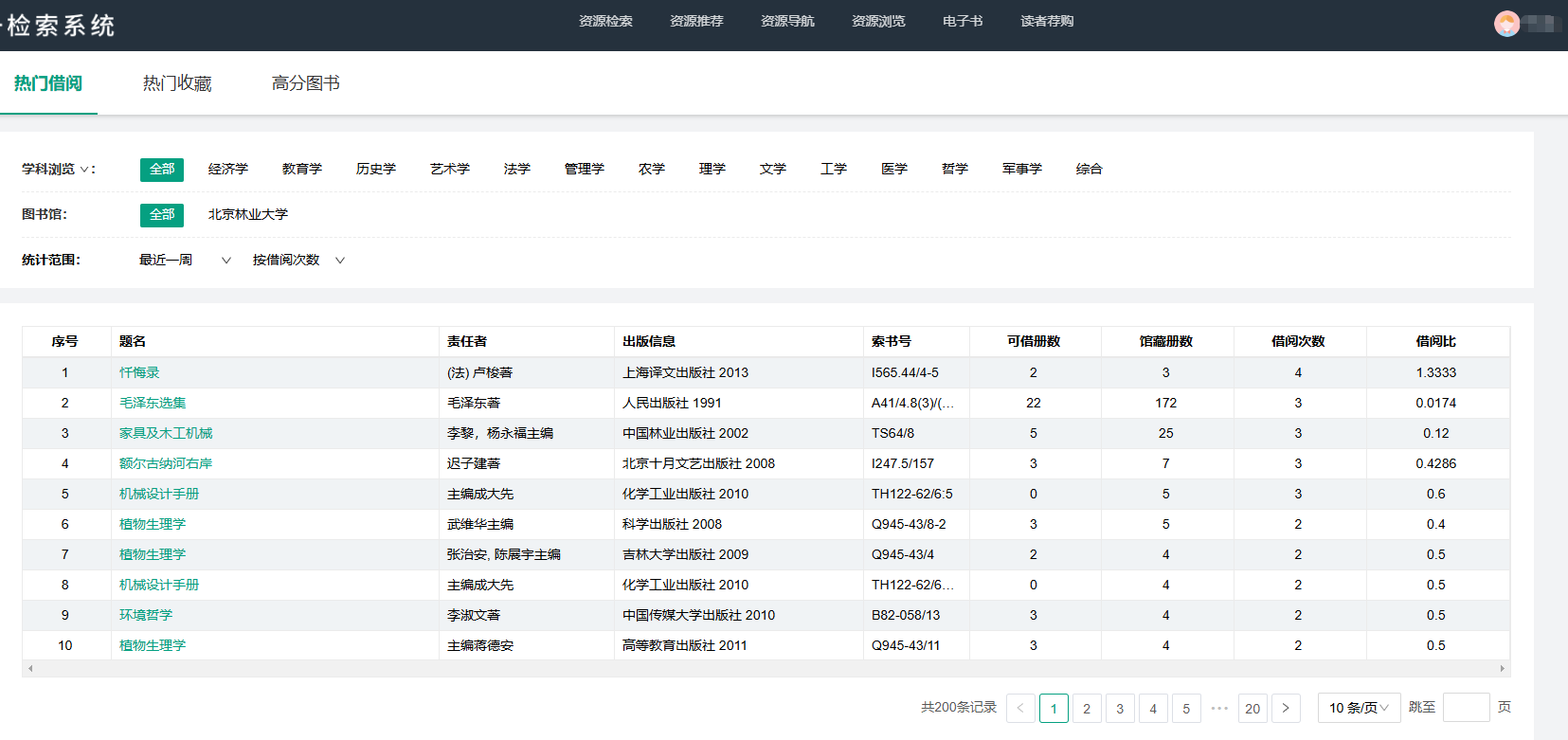 ScreenShot_2025-12-19_153113_177.png
