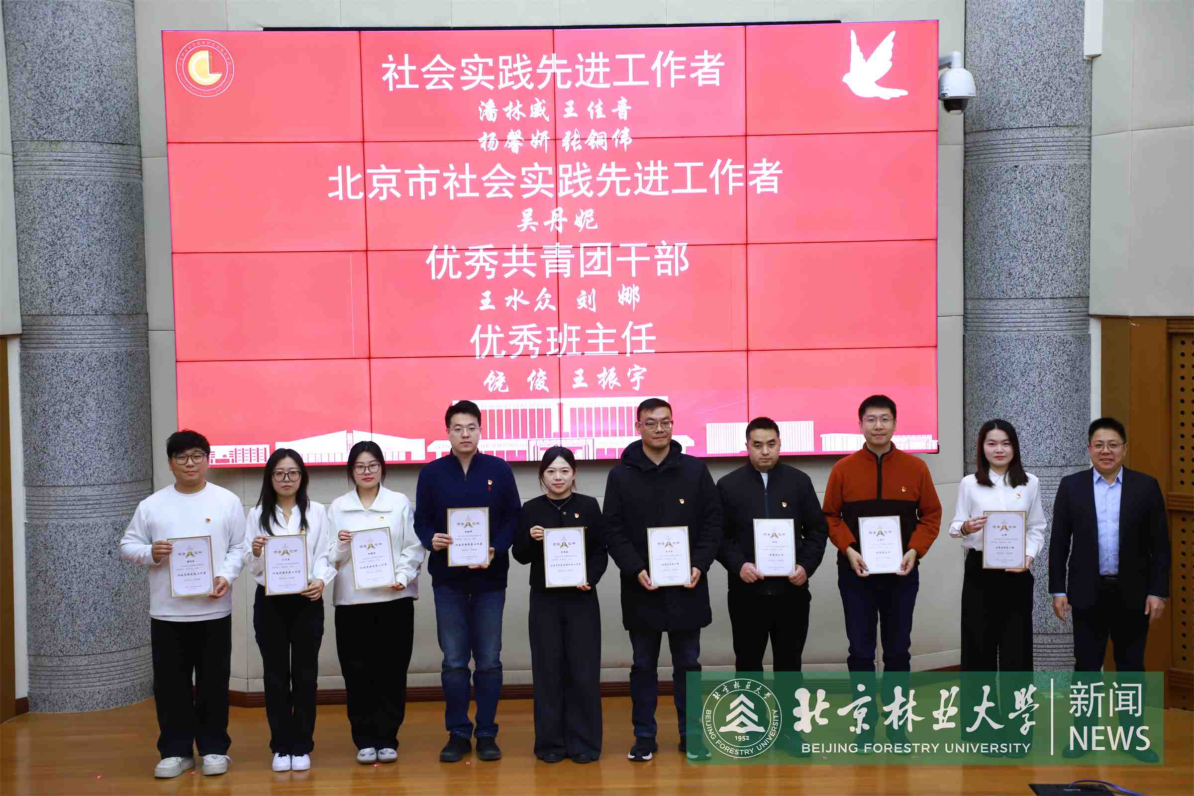 材料学院评优表彰大会 (2).JPG