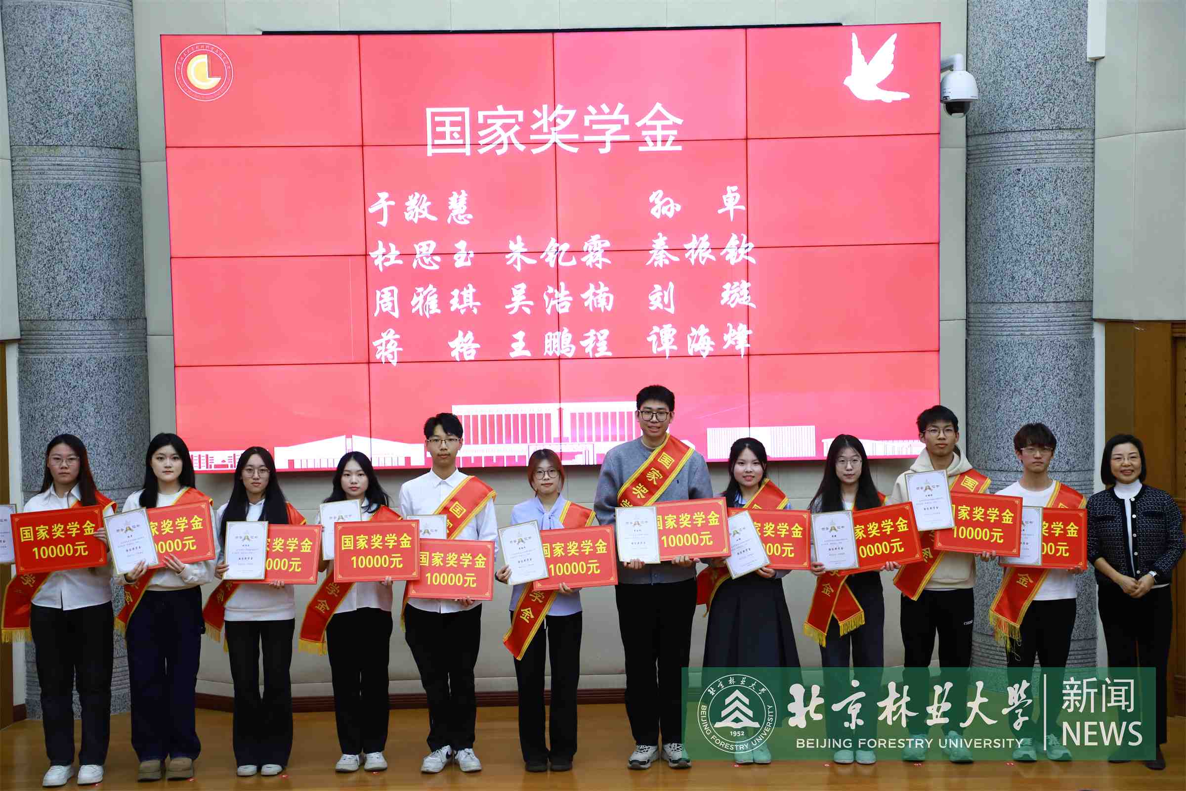 材料学院评优表彰大会 (4).JPG