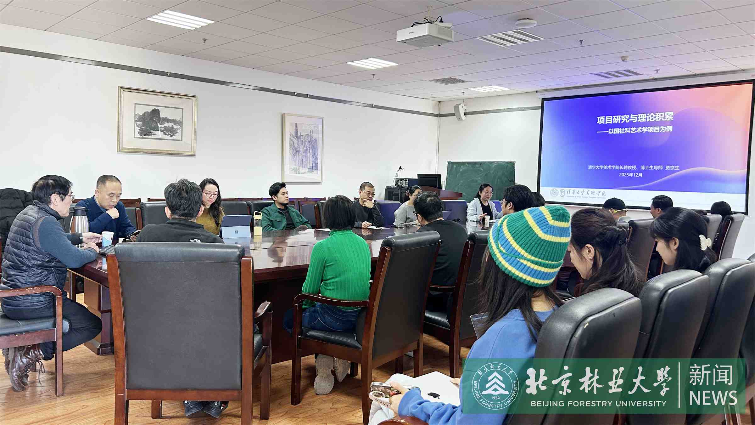 艺术设计学院举办国家社科基金项目申报辅导会03.jpg