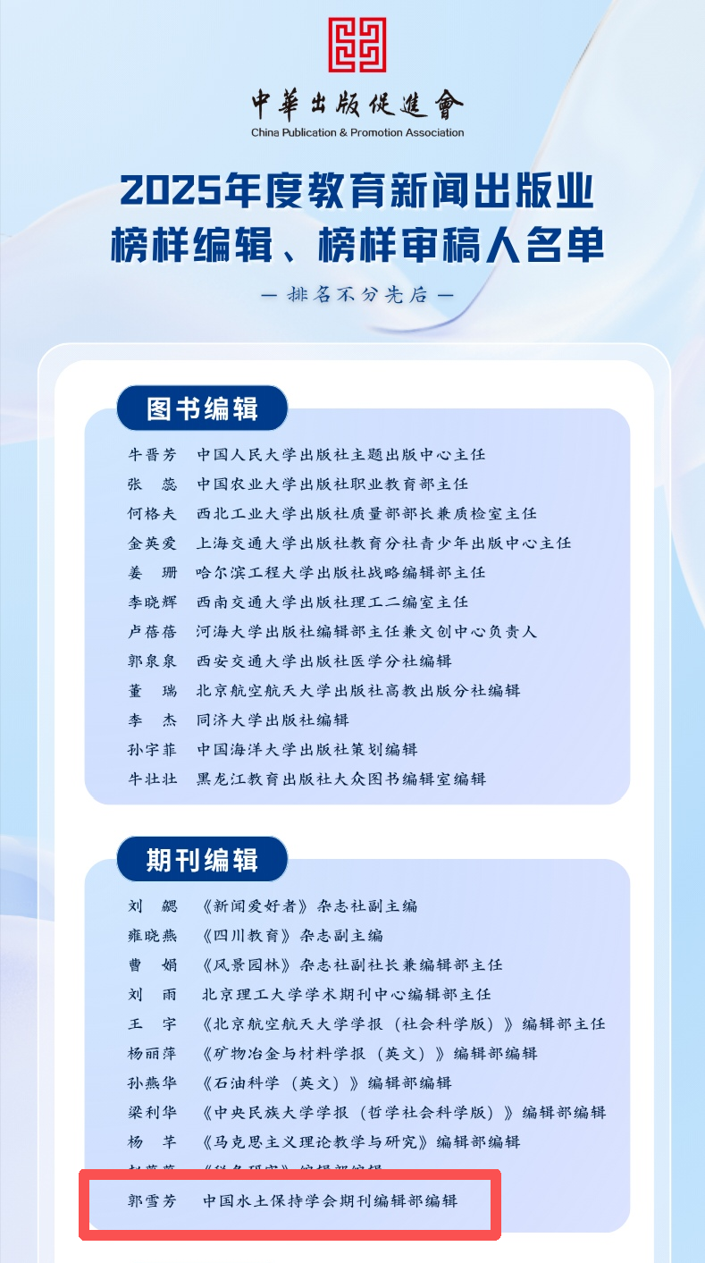 微信图片_2025-12-04_095336_293.png