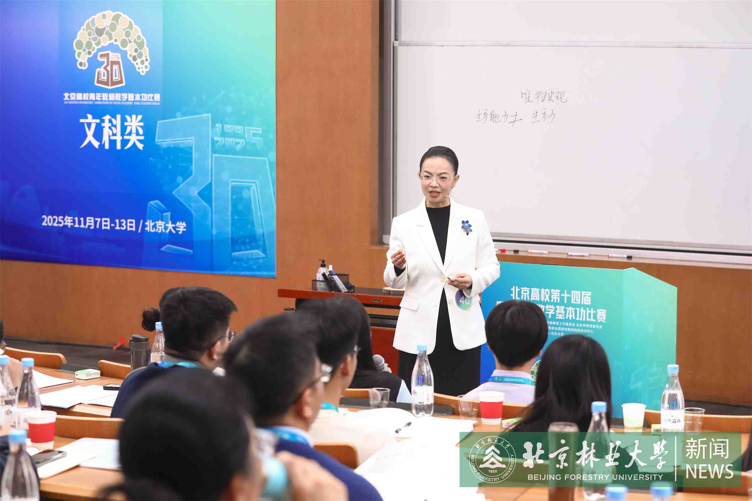 微信图片_2025-12-25_151508_424.jpg
